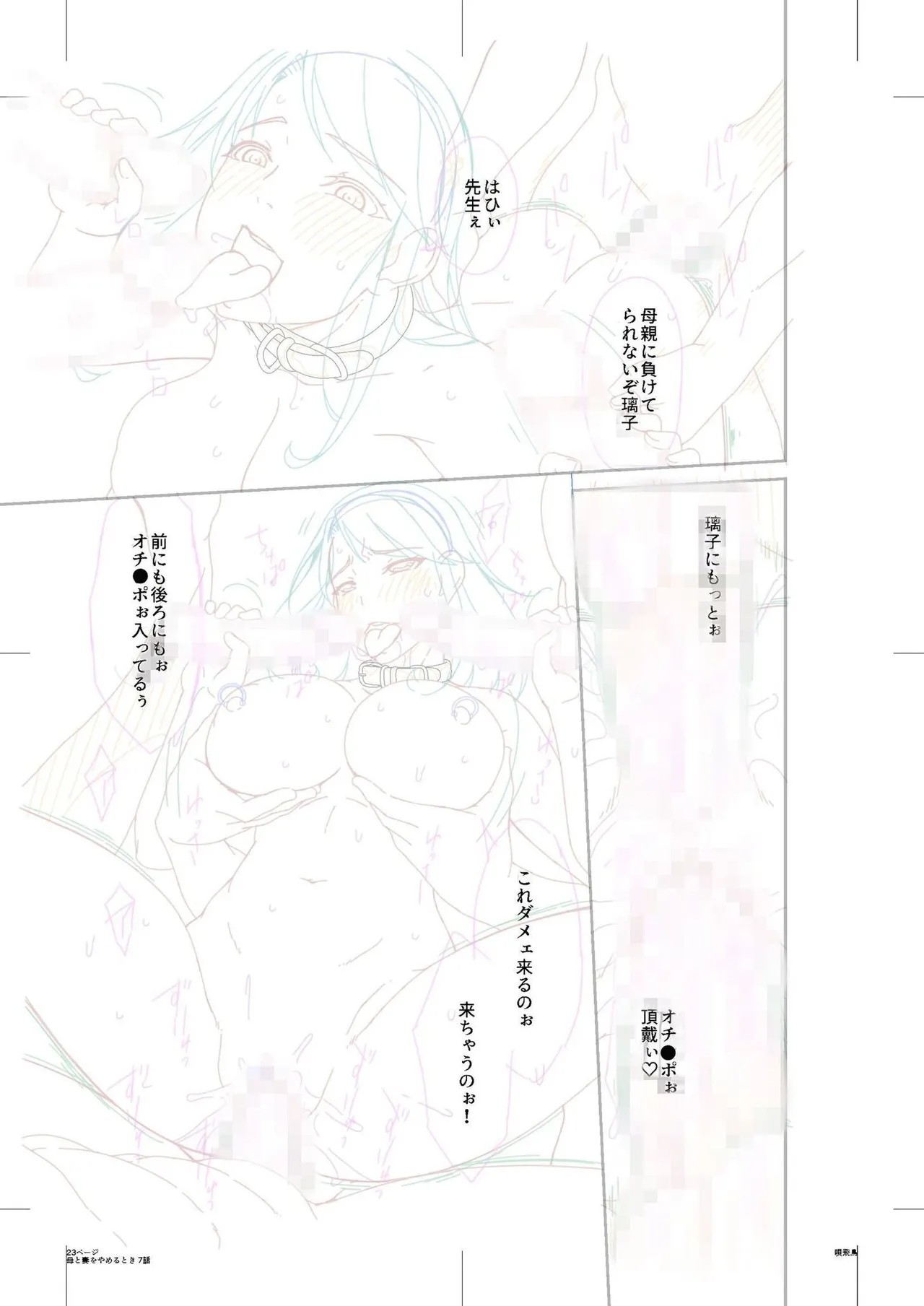 Page 201