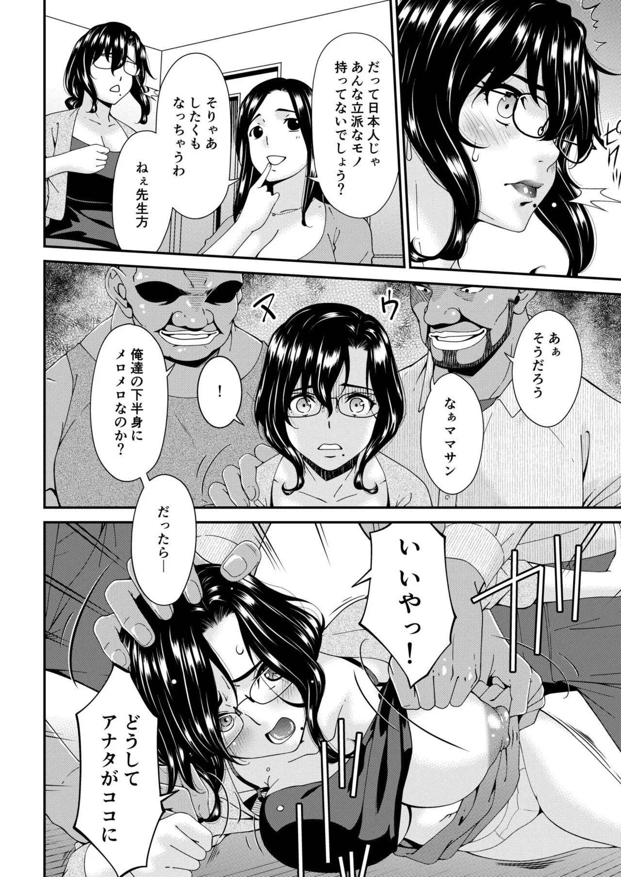 Page 206
