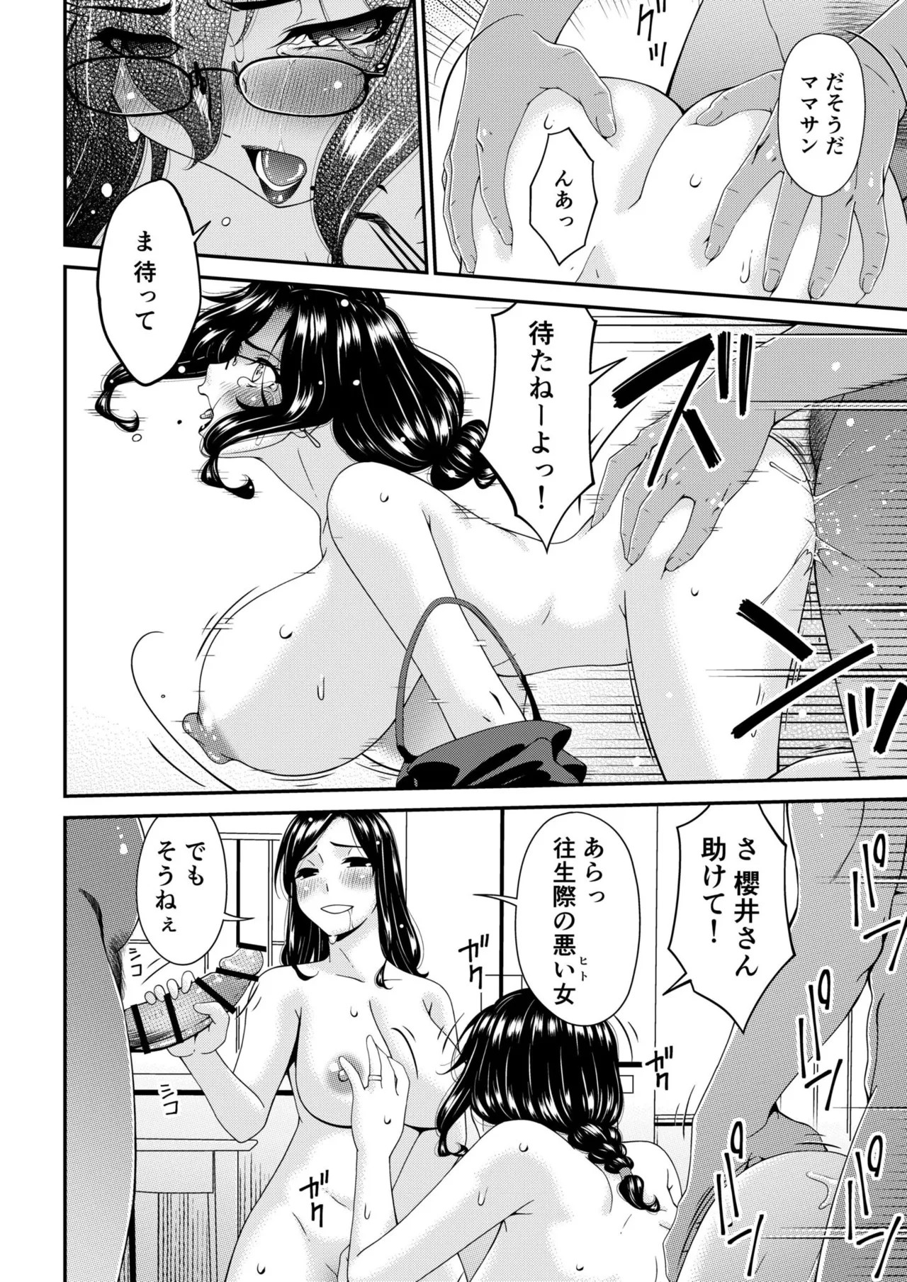 Page 210