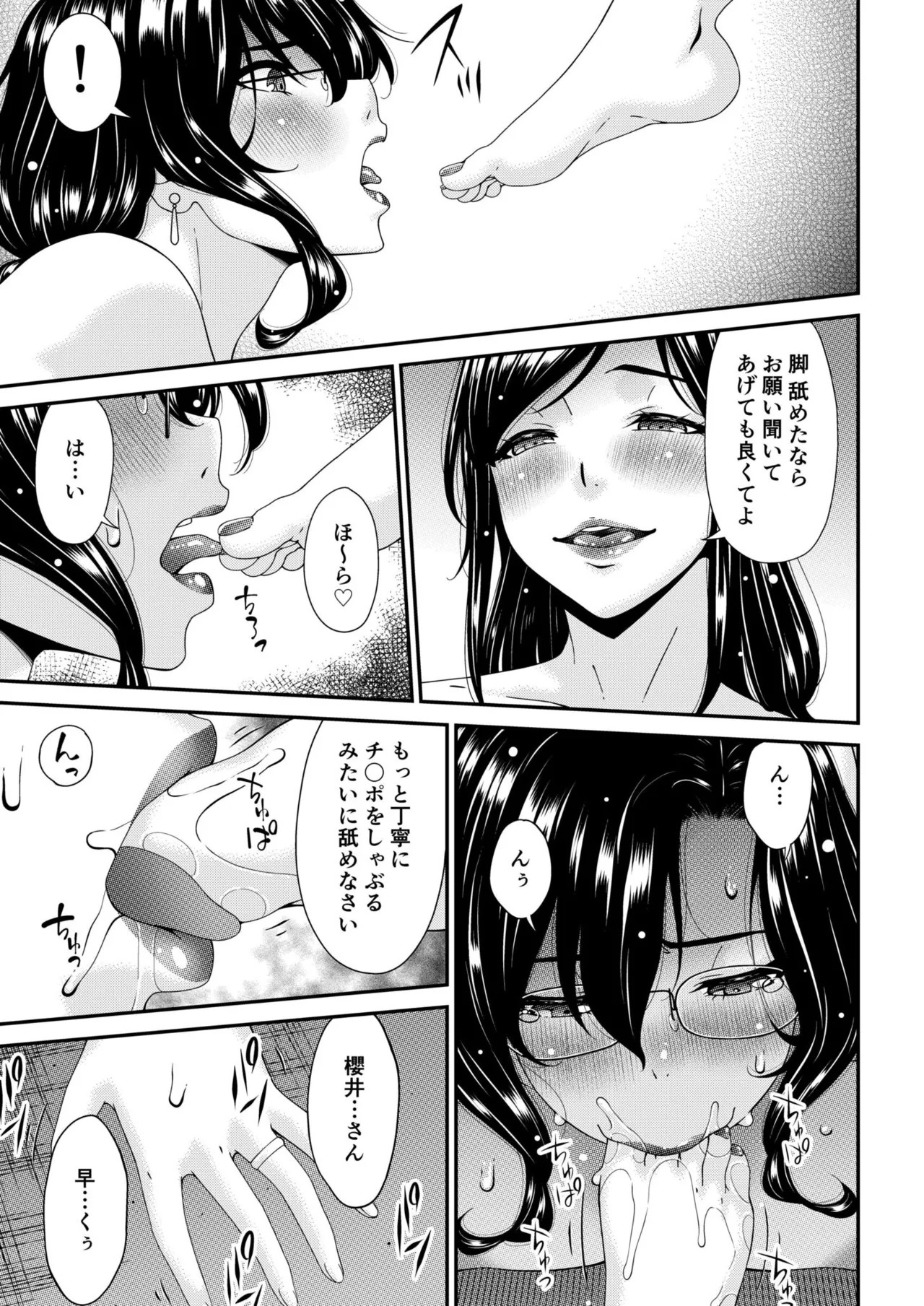Page 211