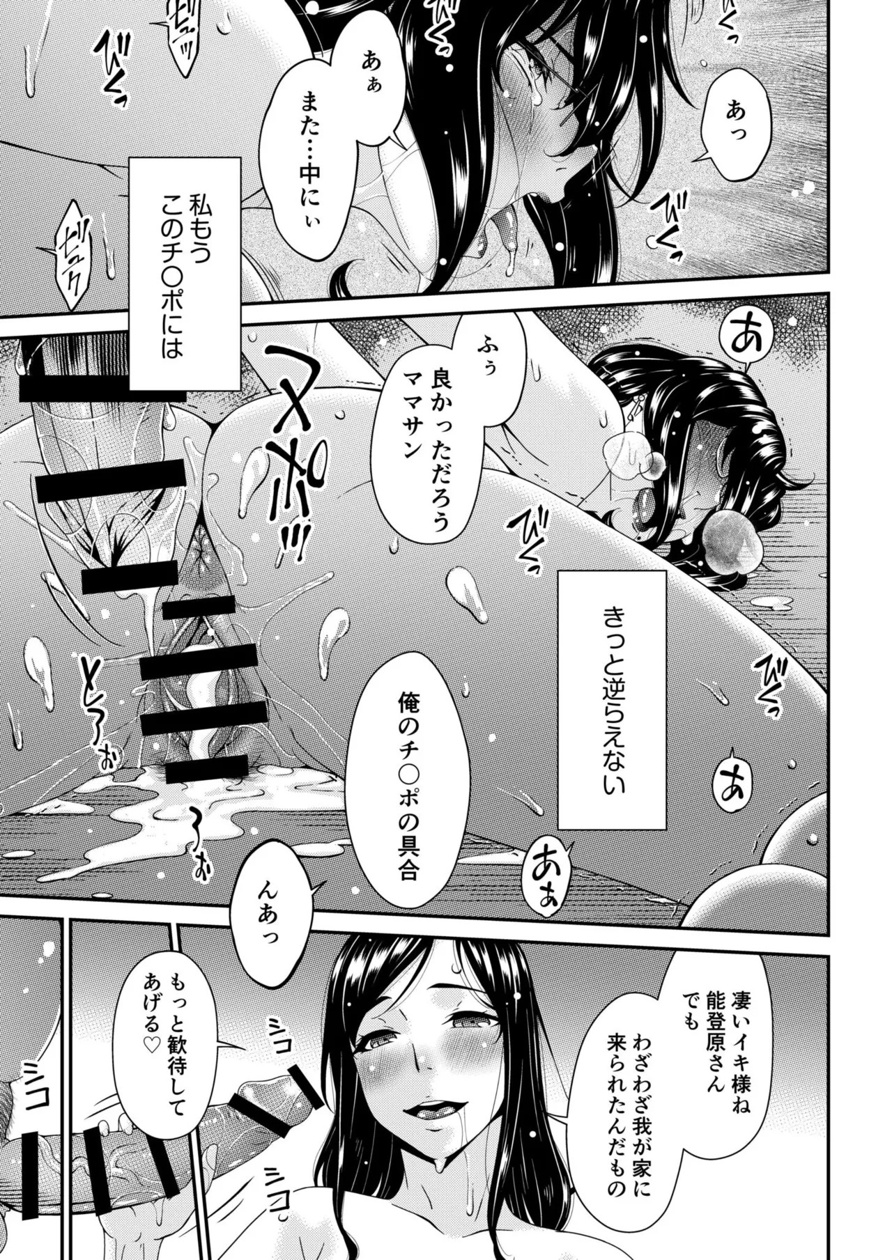 Page 215