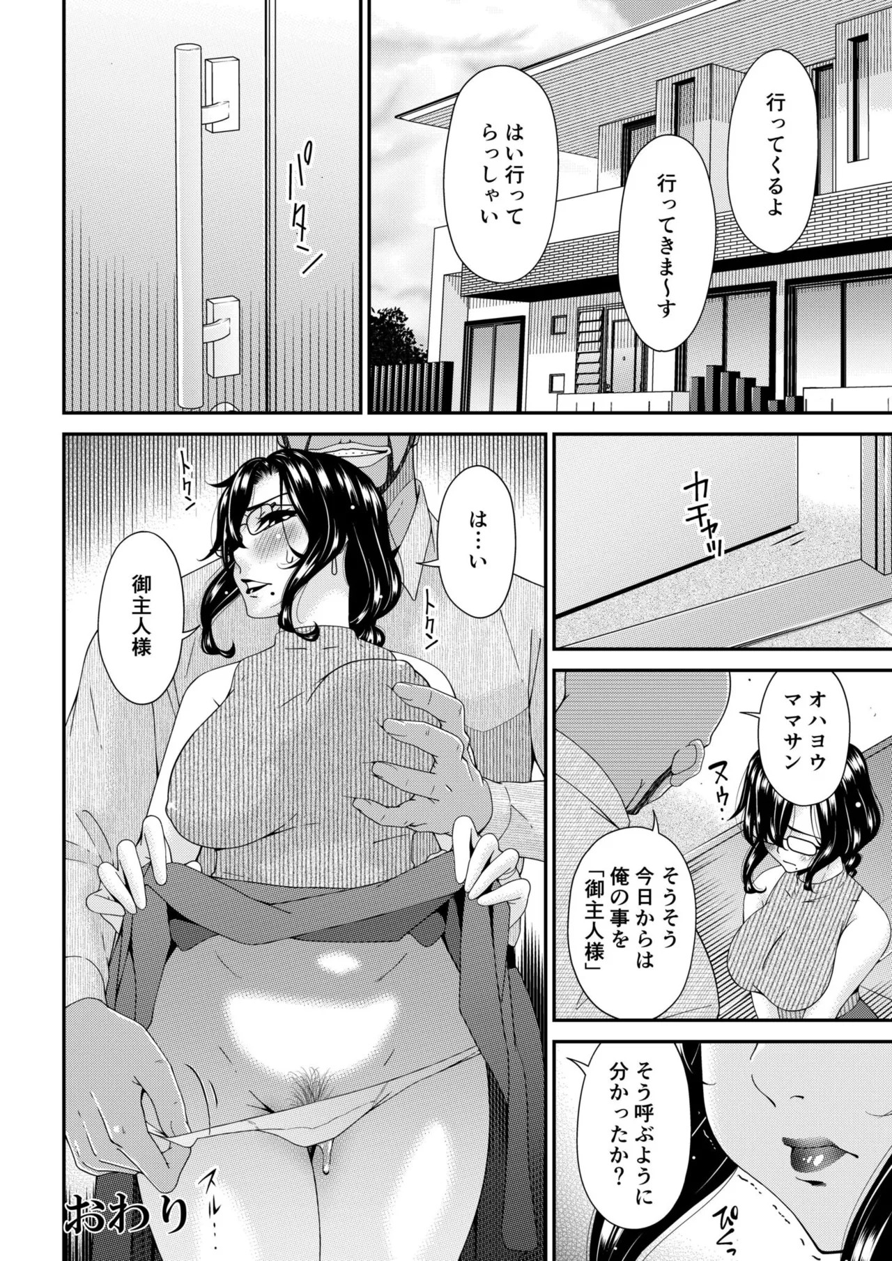Page 216
