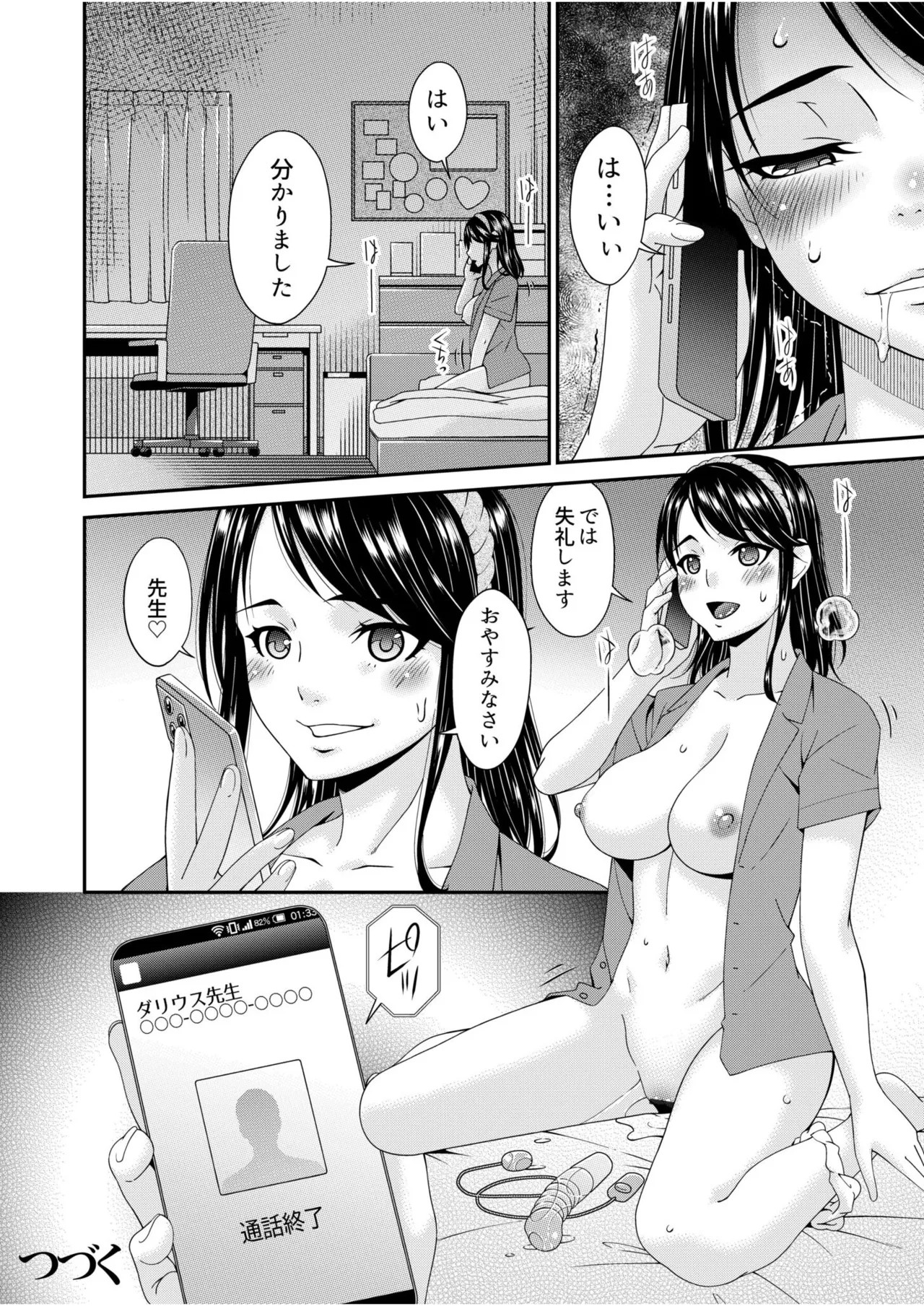 Page 50