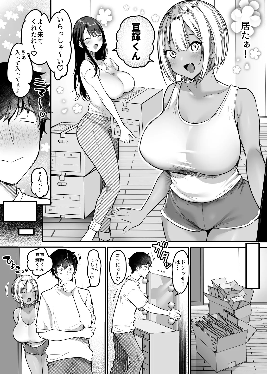 Page 4