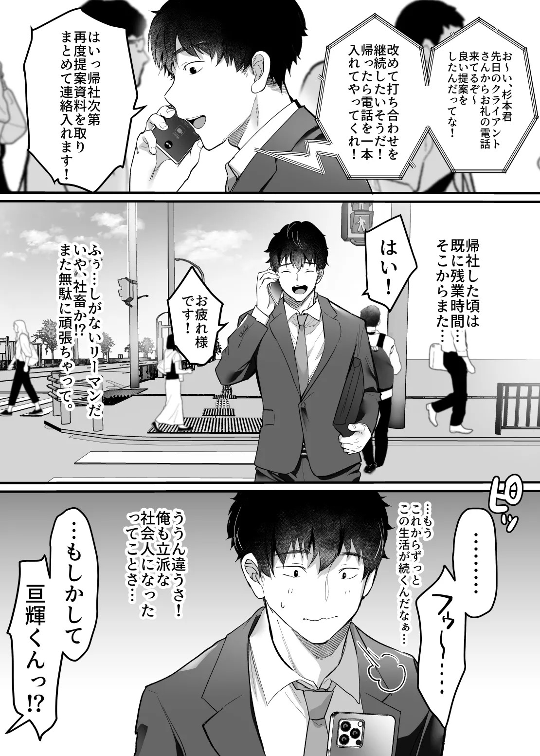 Page 81