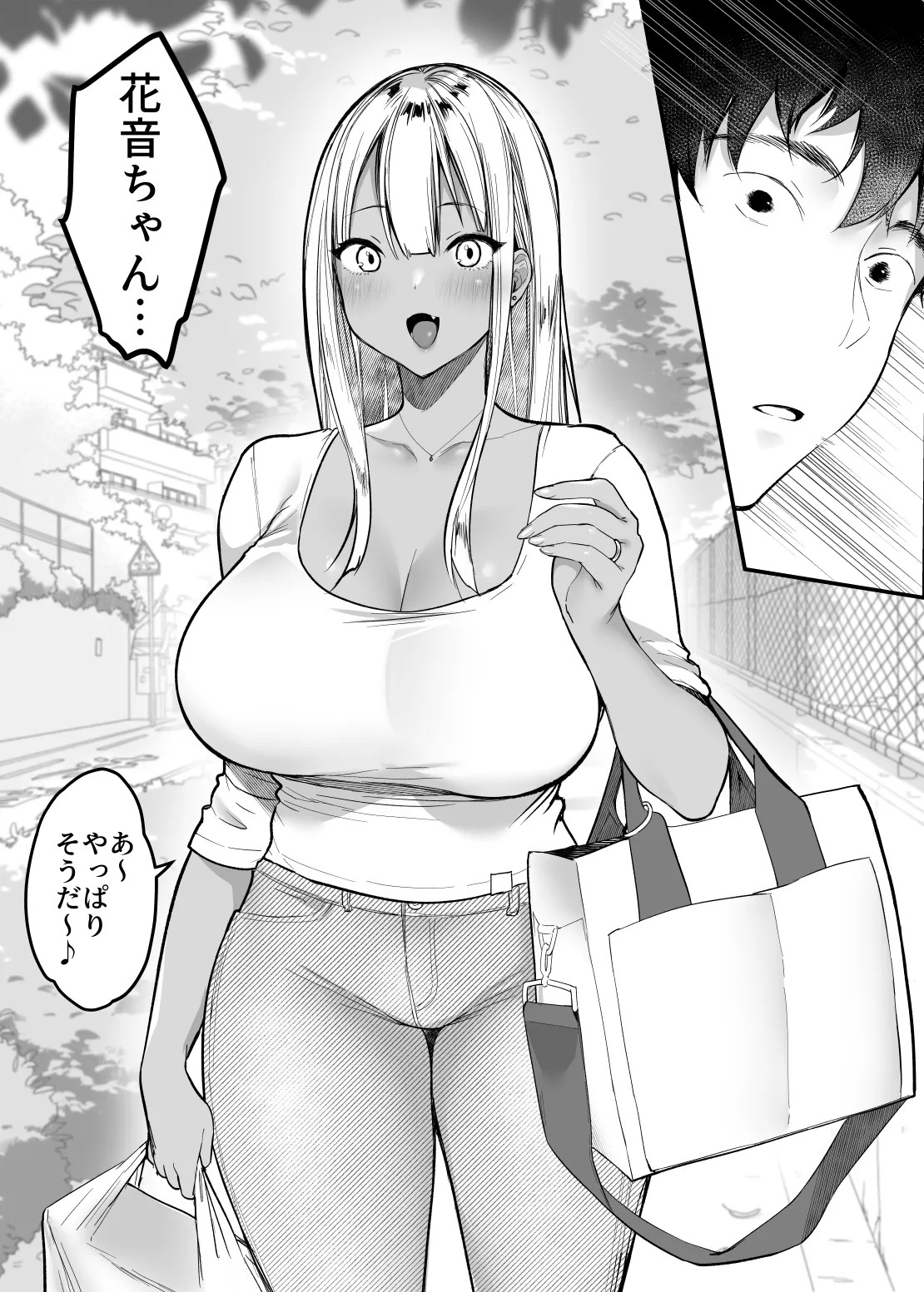 Page 82