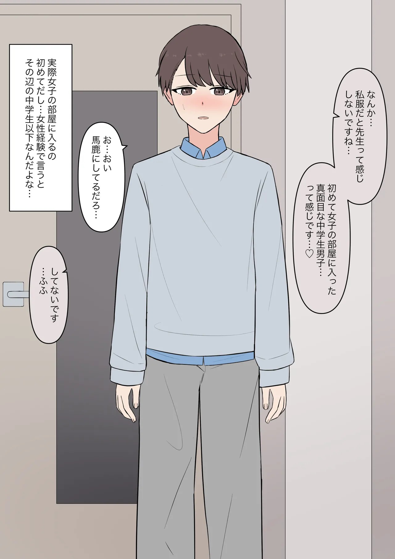 Page 118
