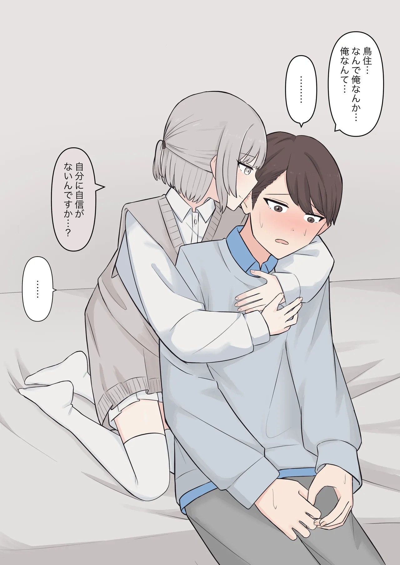 Page 122