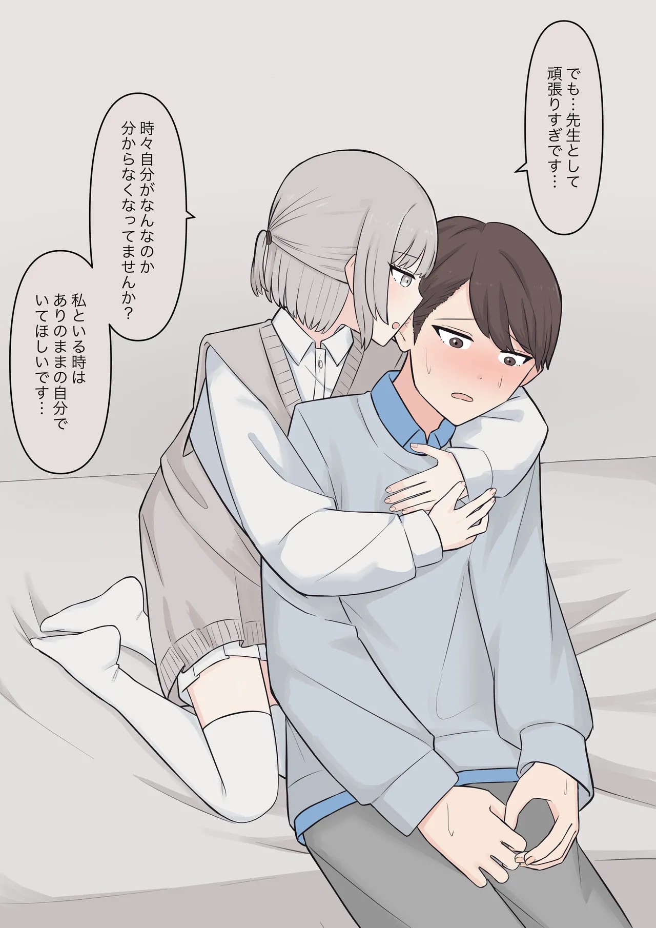 Page 124