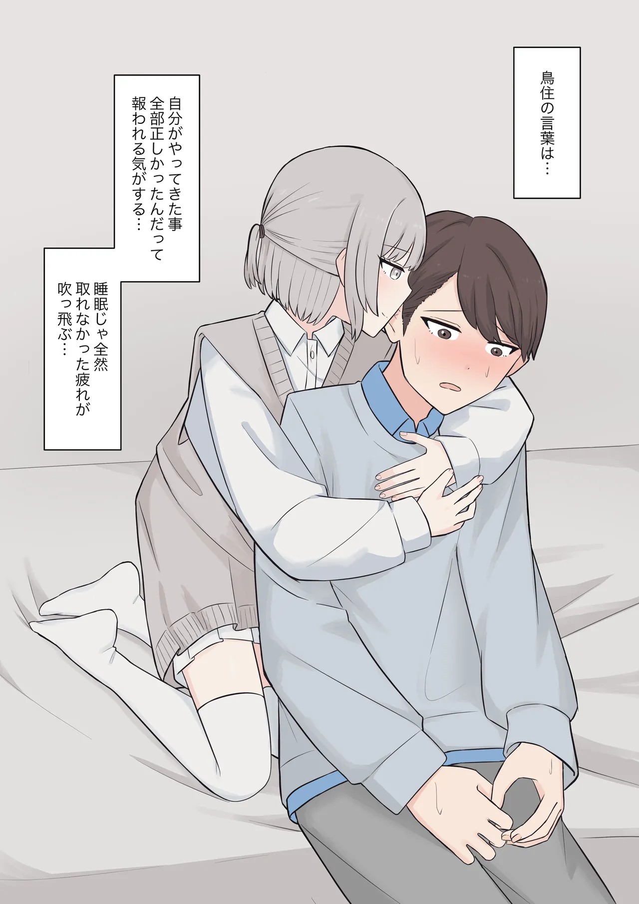 Page 125