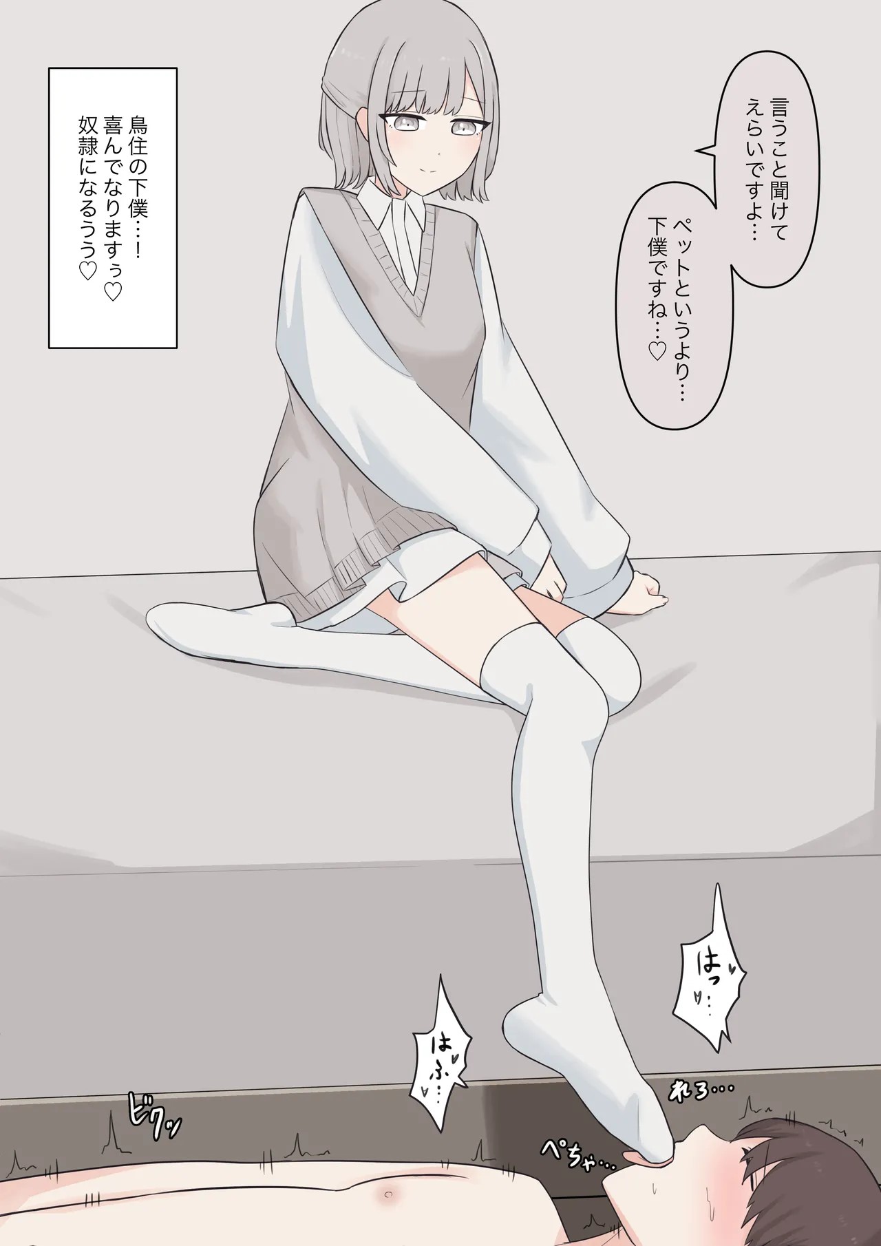 Page 159