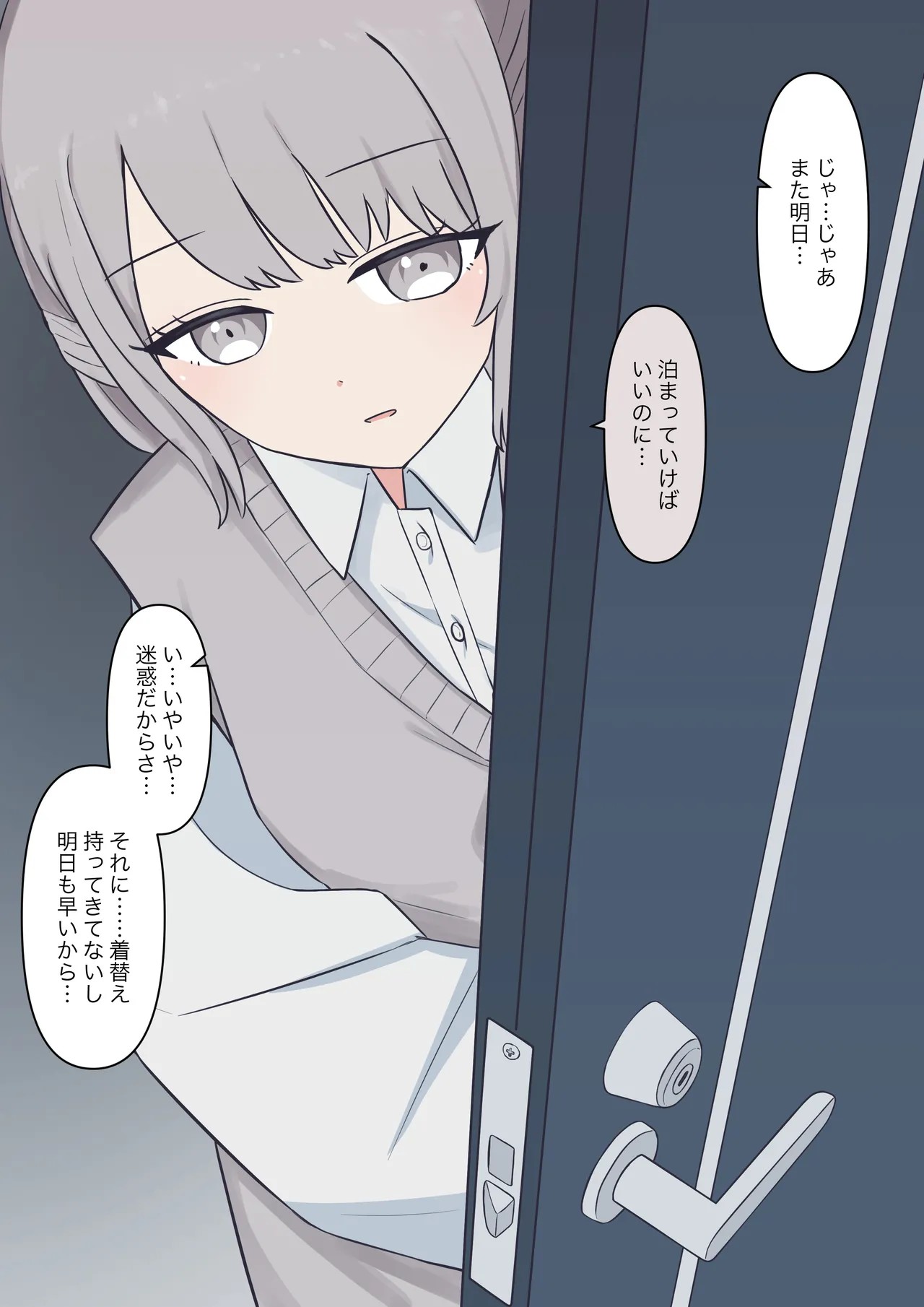 Page 166