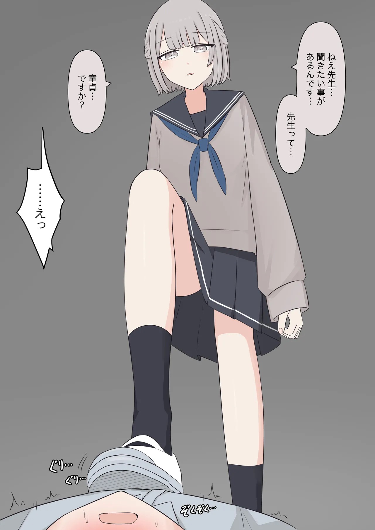 Page 177