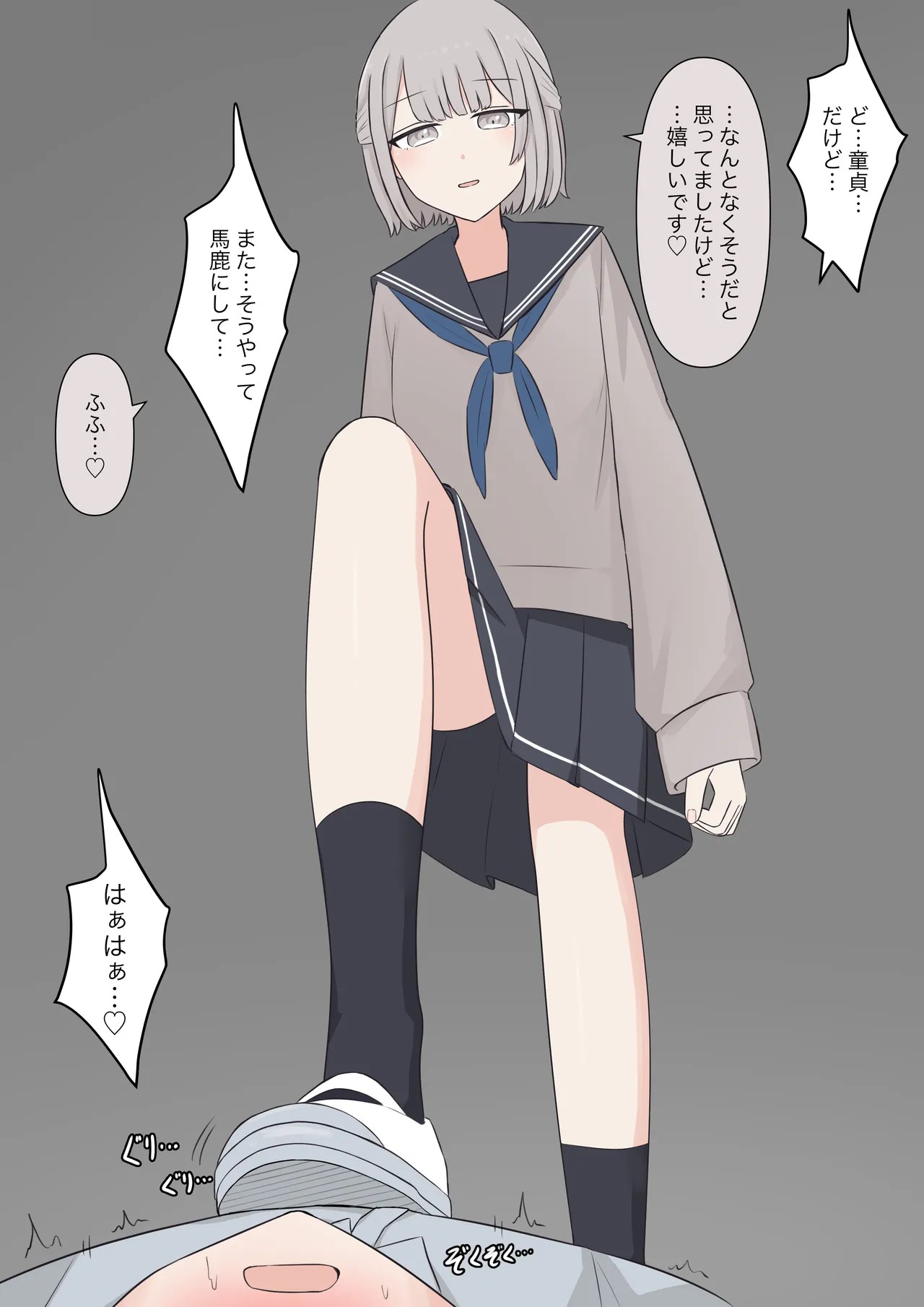 Page 178
