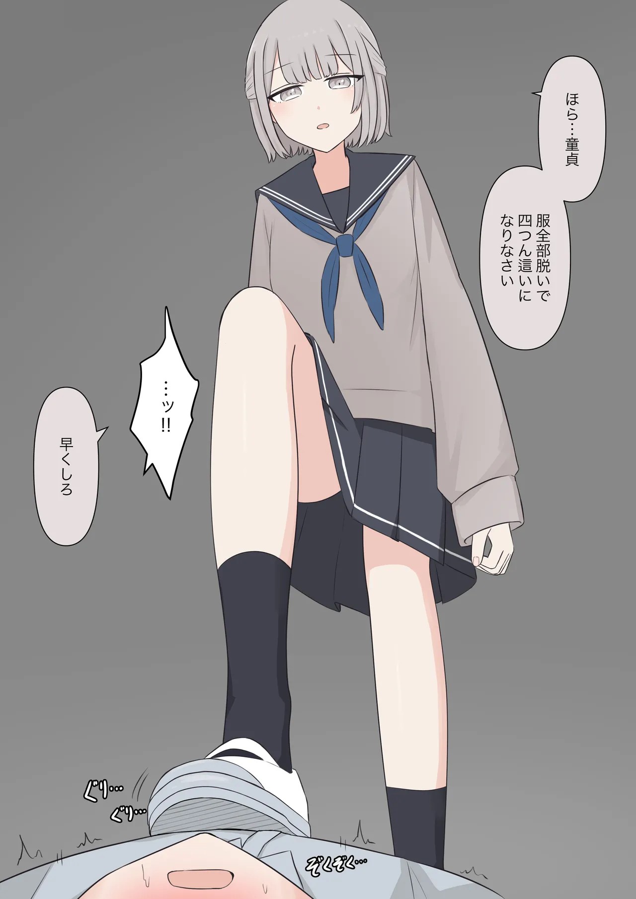 Page 179