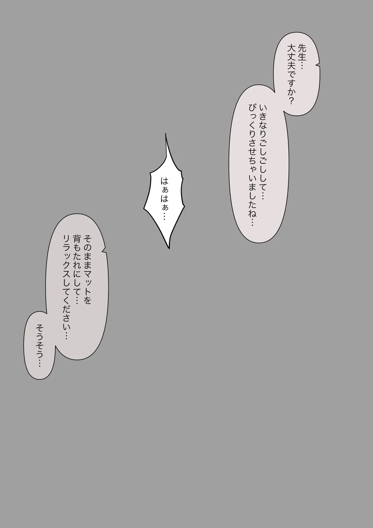 Page 194