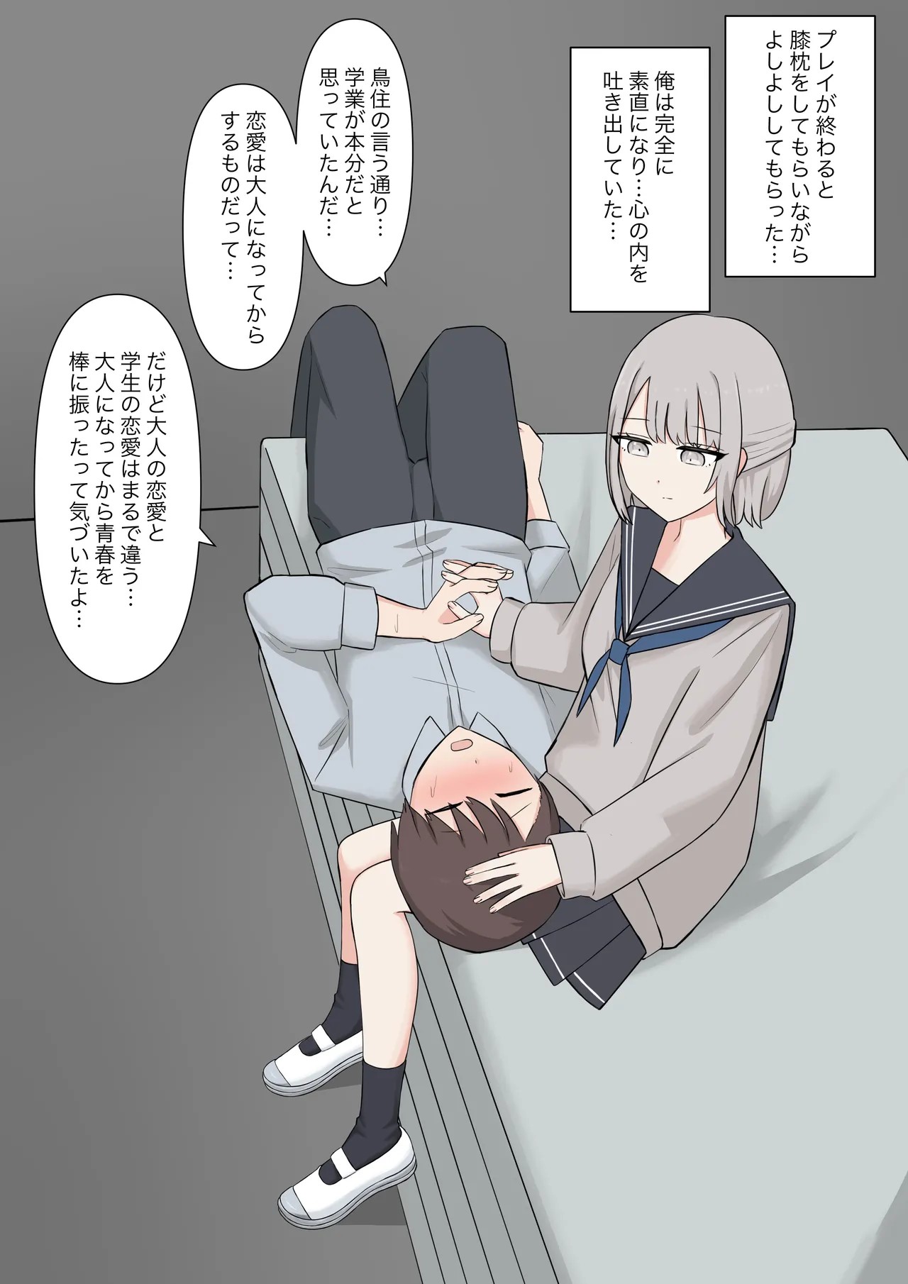 Page 199
