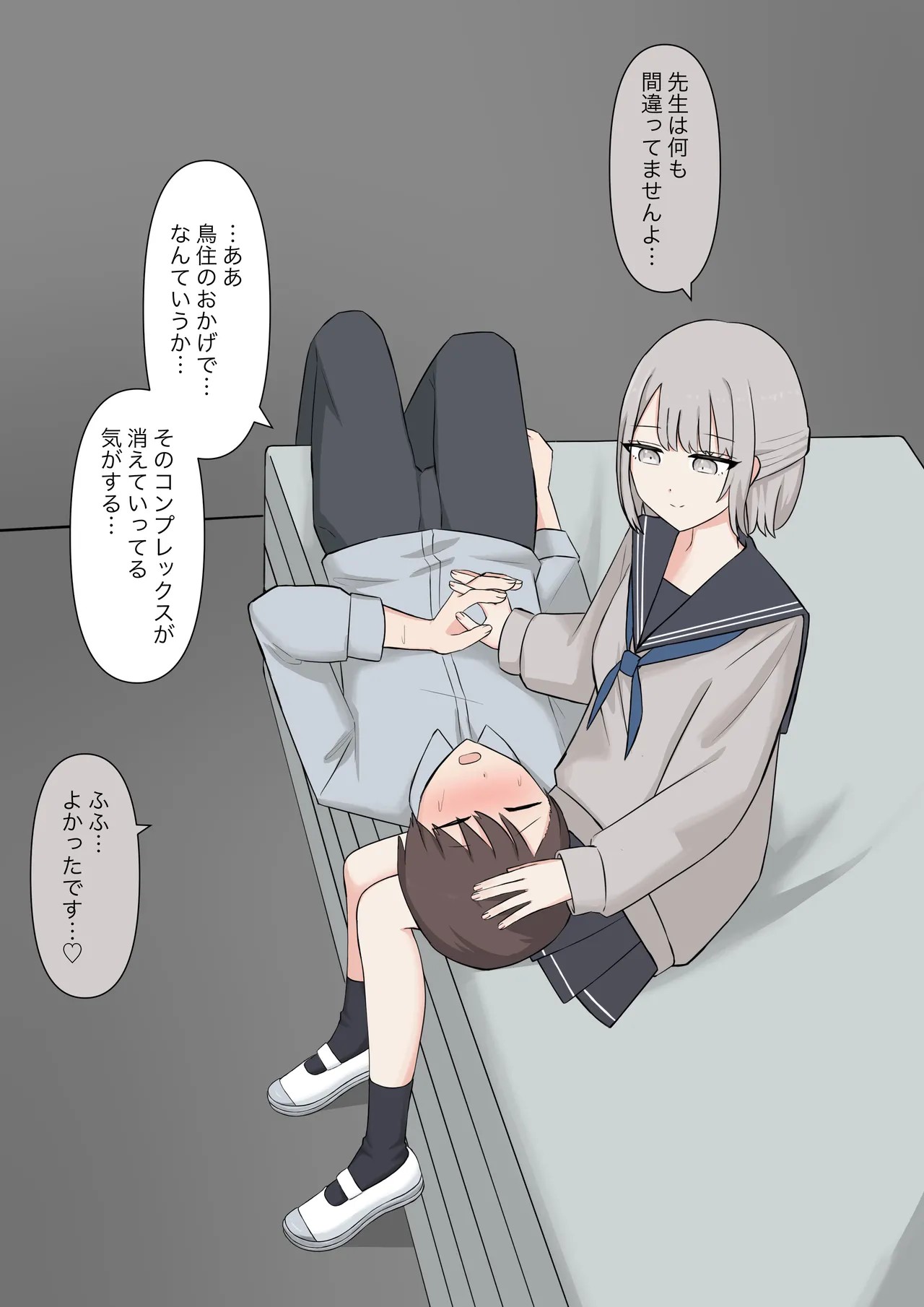 Page 200
