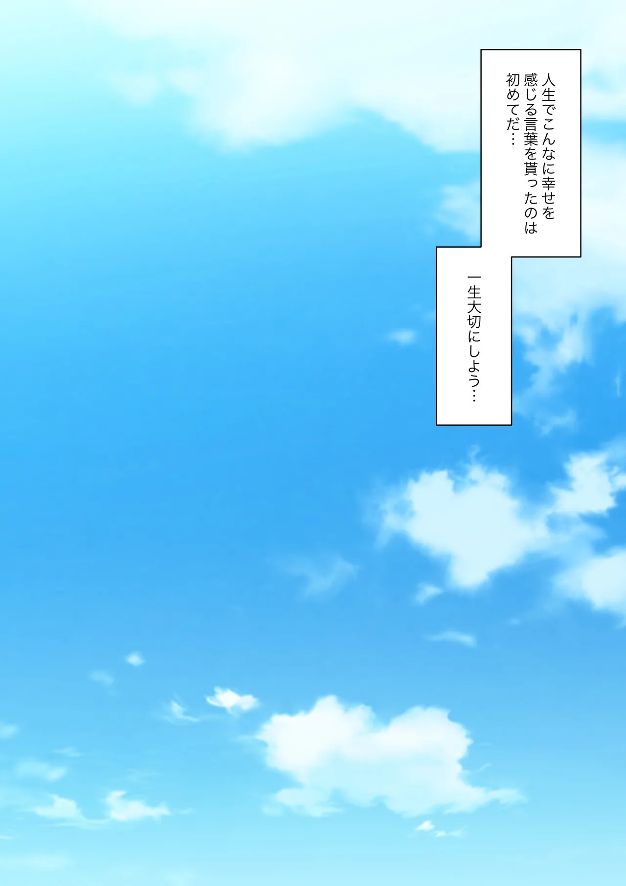 Page 205