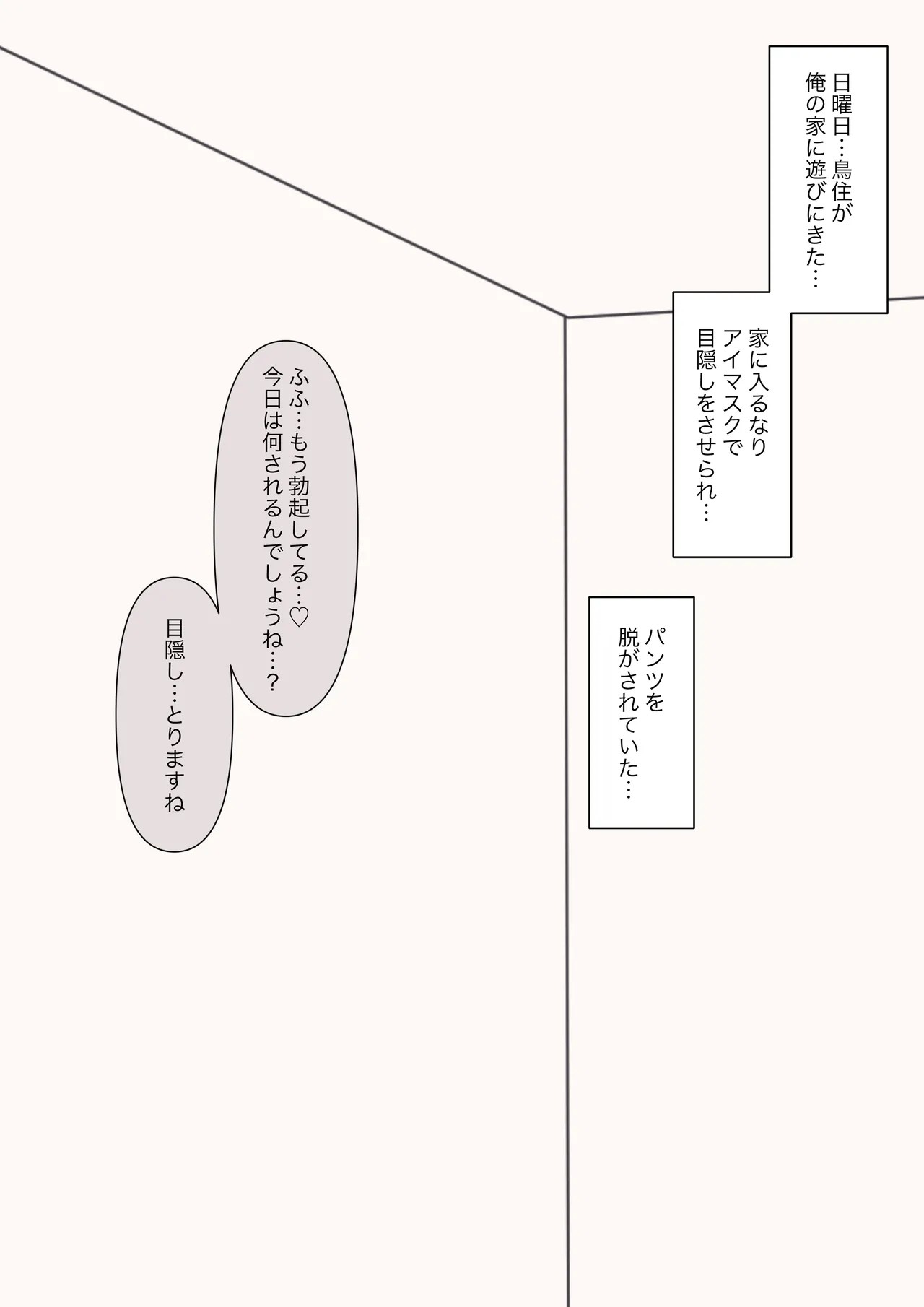 Page 206