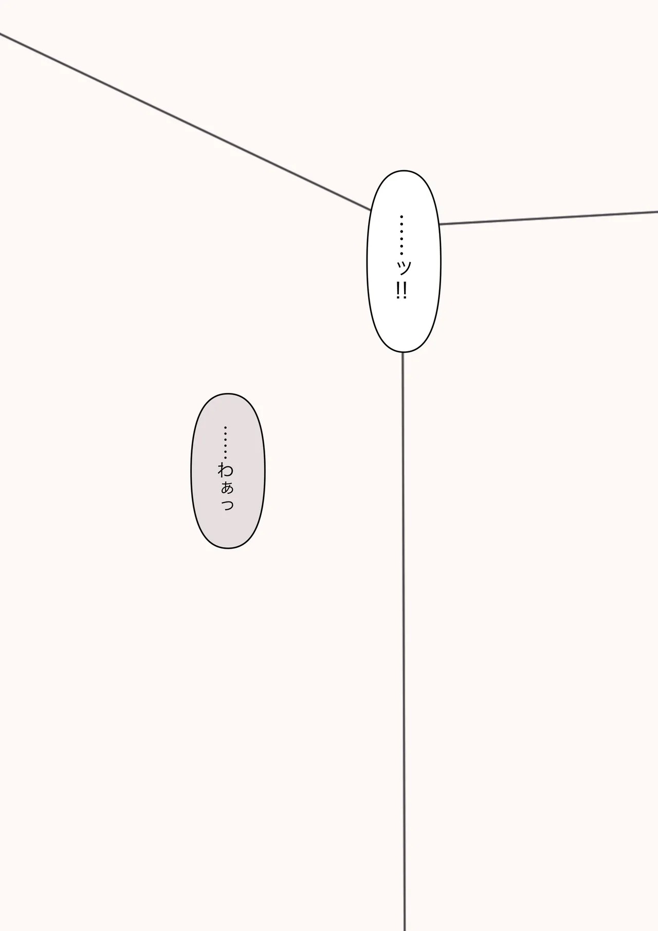Page 213