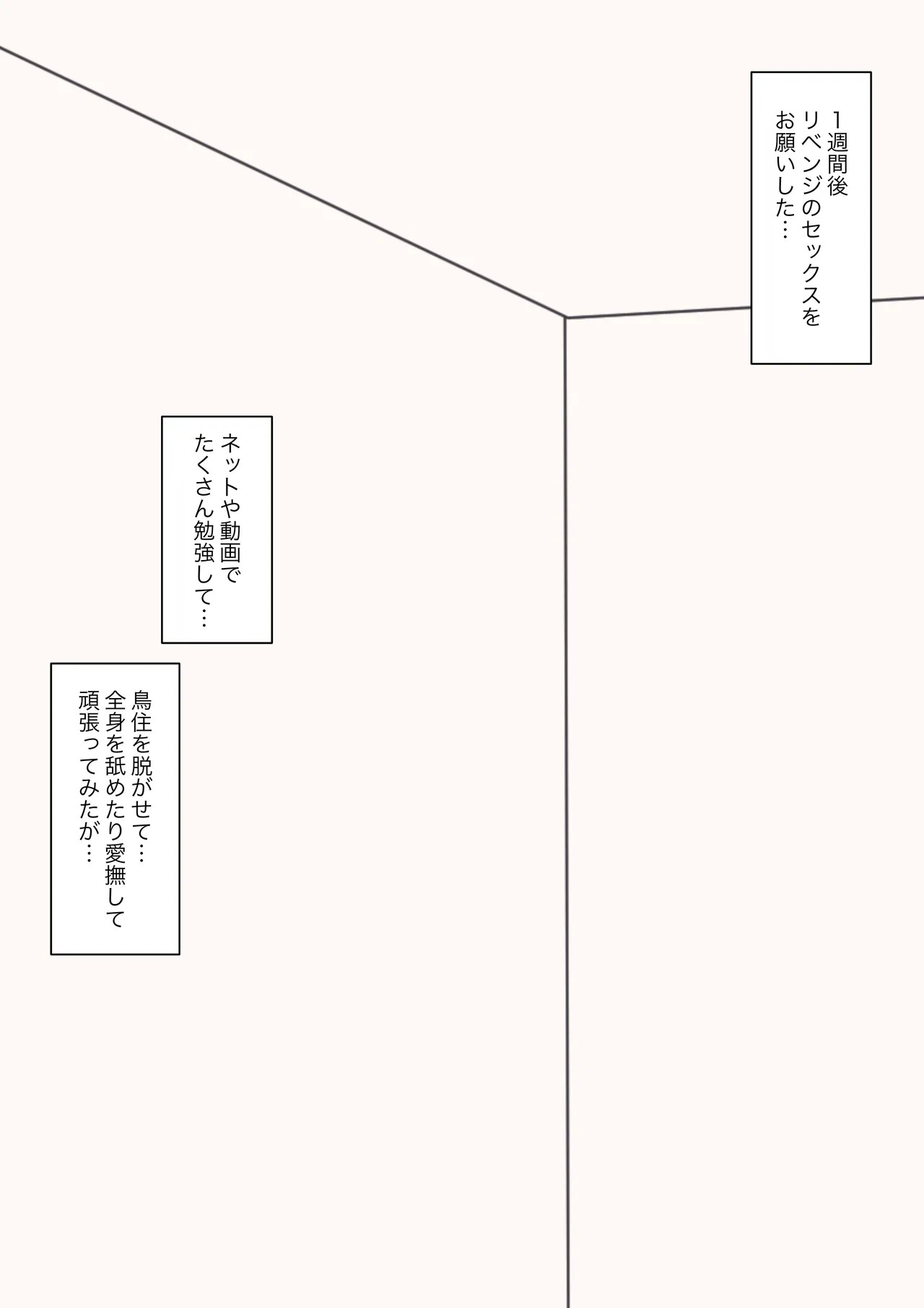 Page 227