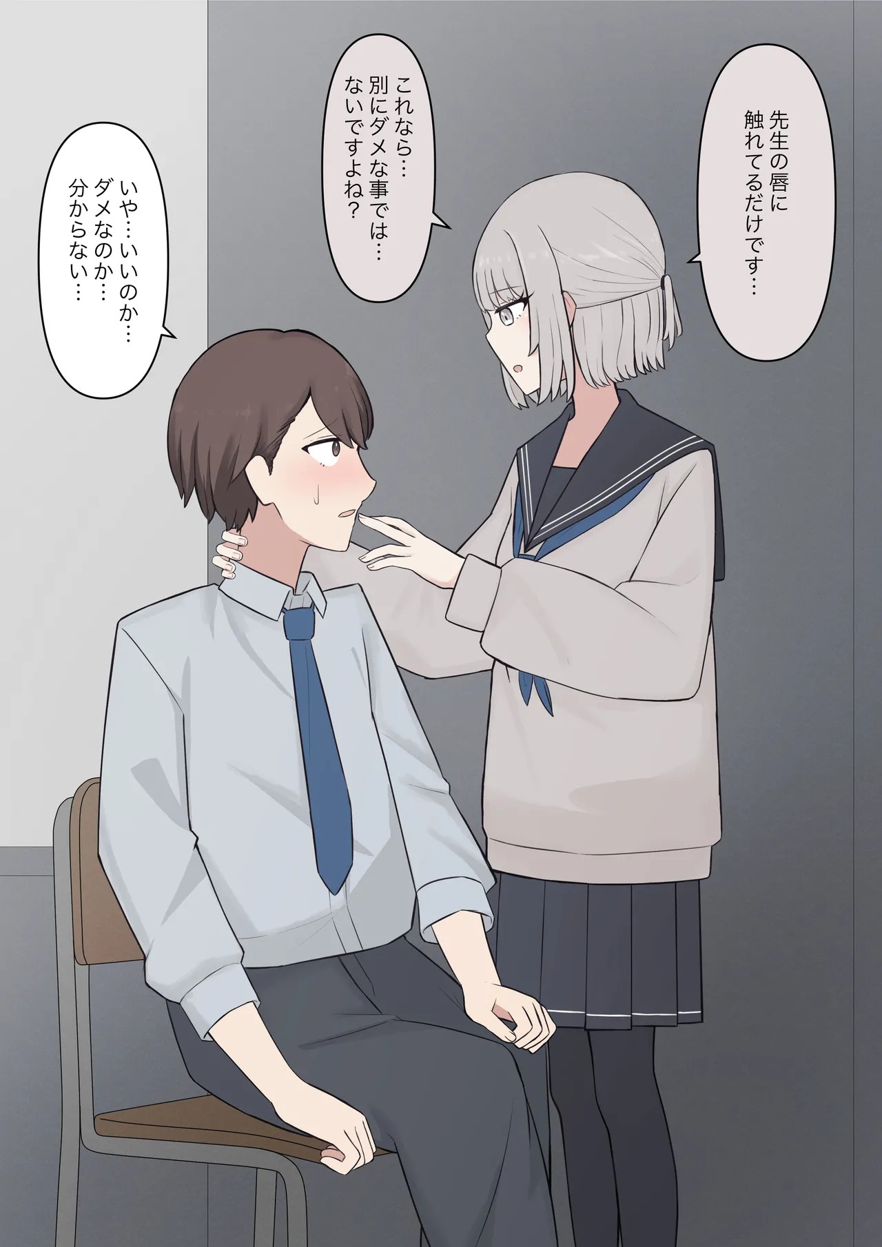 Page 62