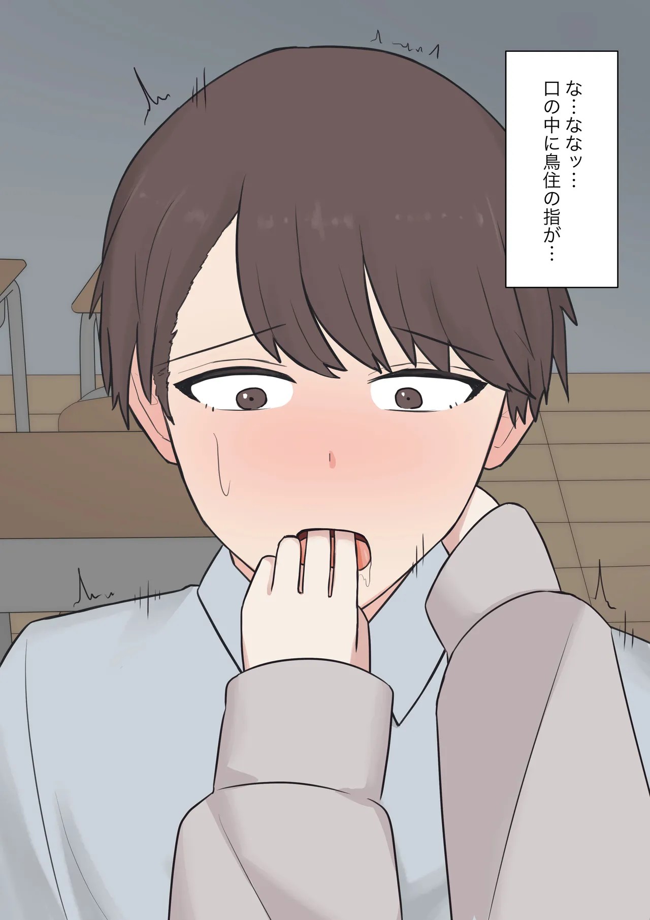 Page 67