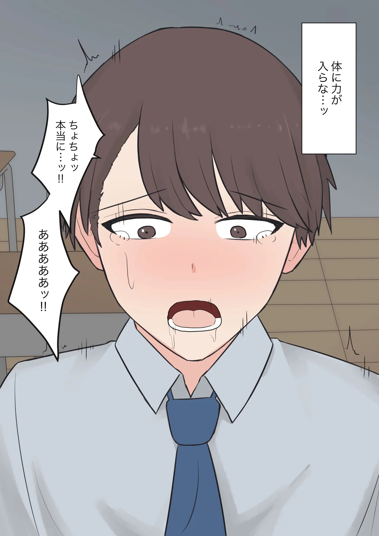 Page 79
