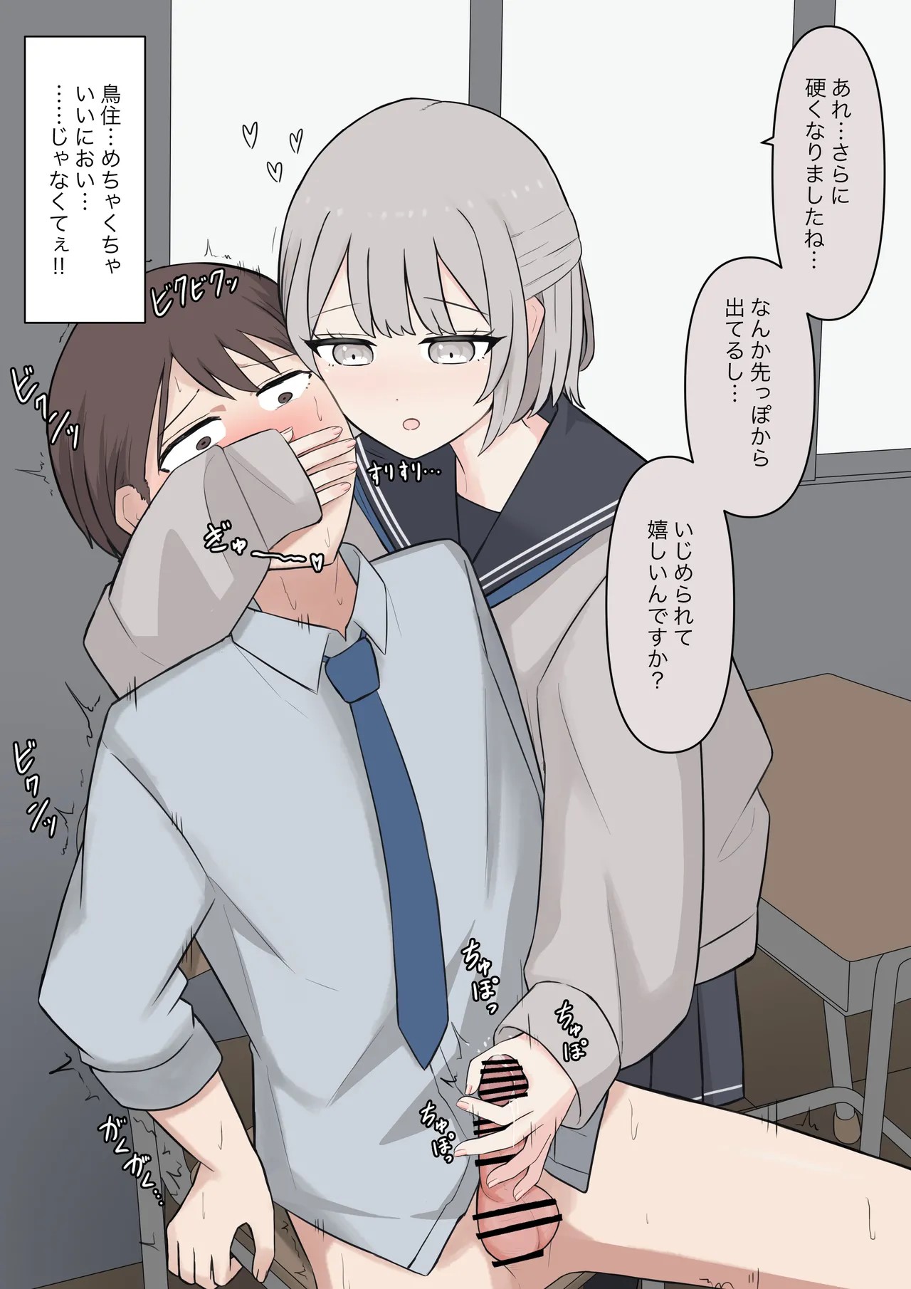 Page 87