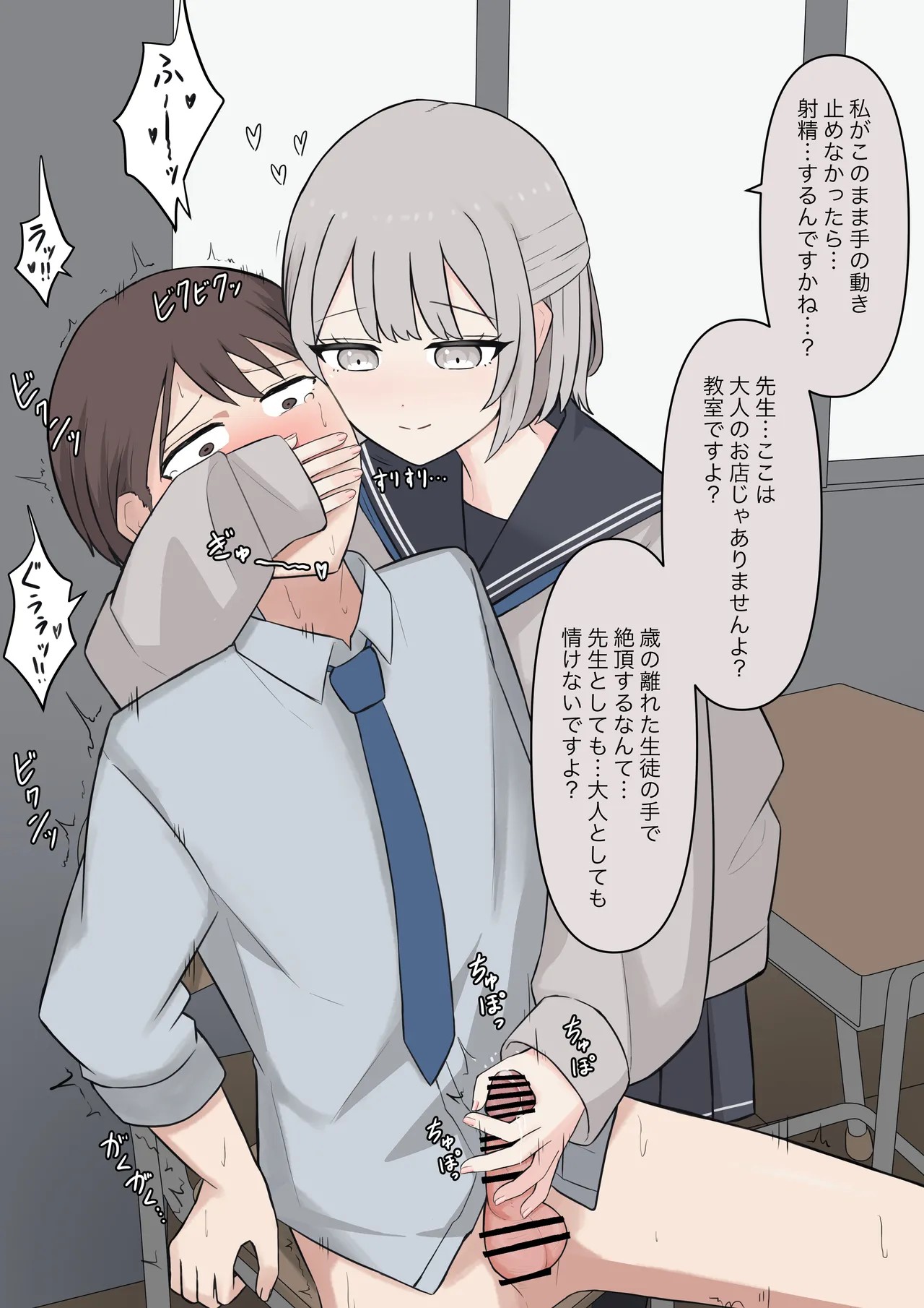 Page 89