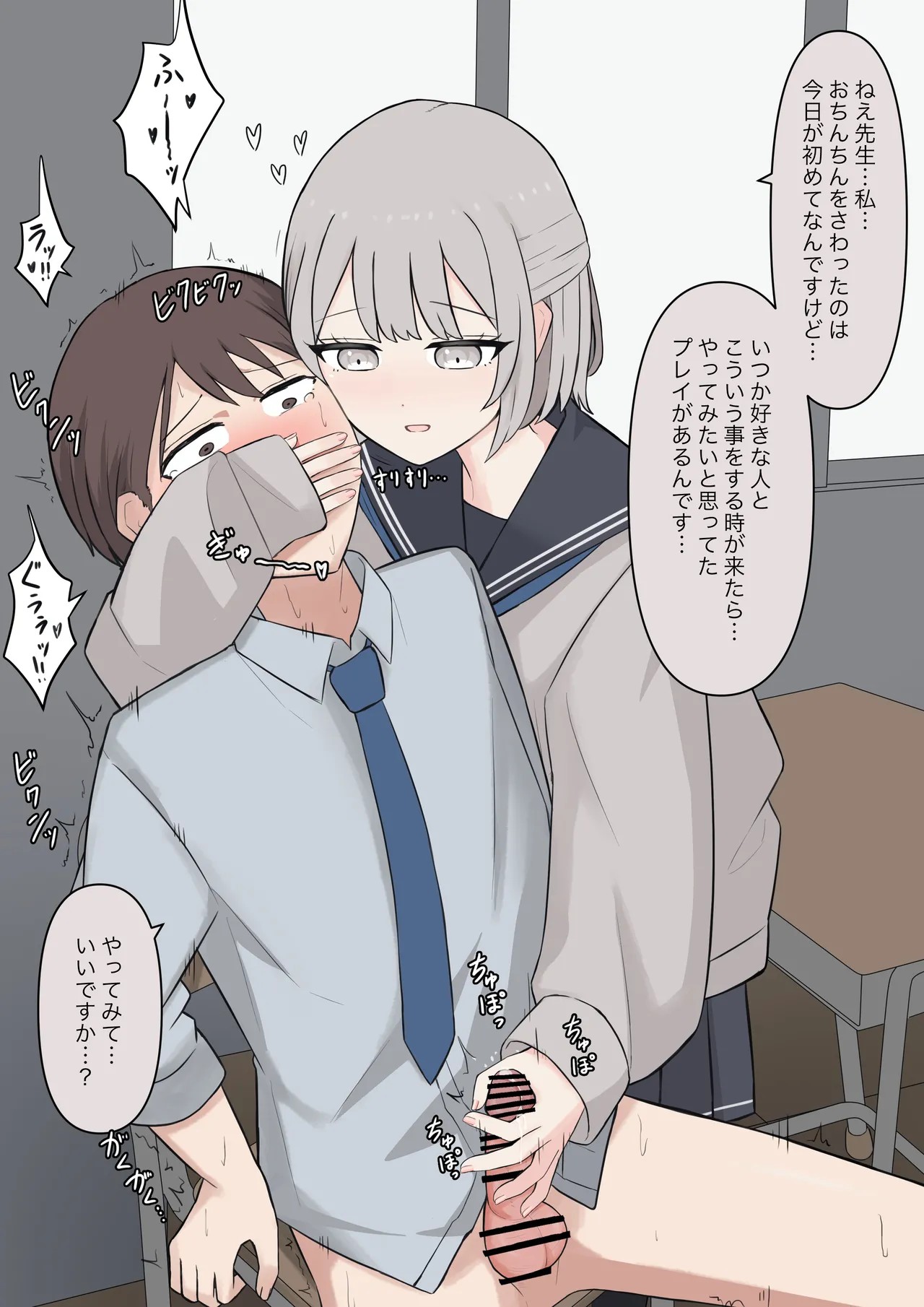 Page 90