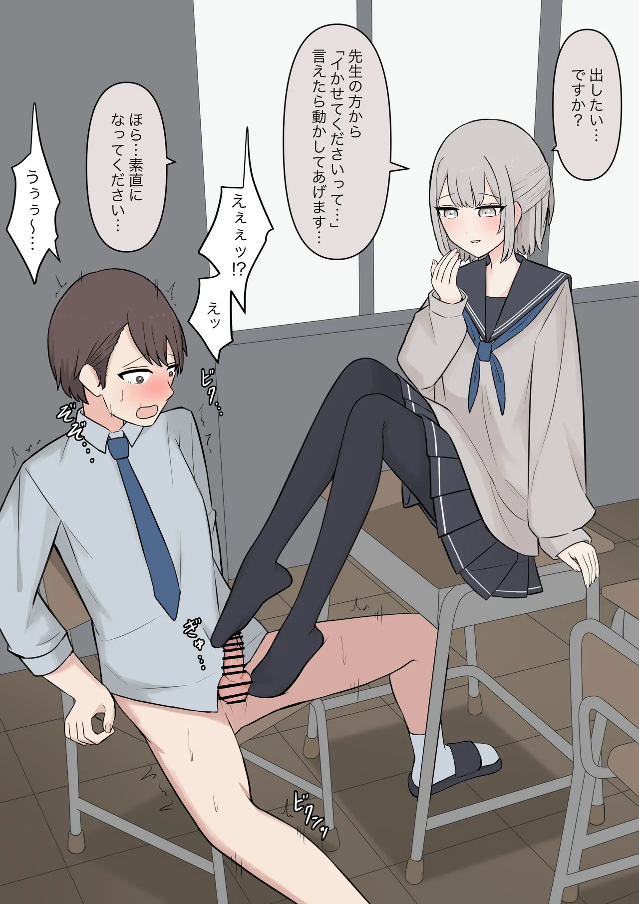Page 94