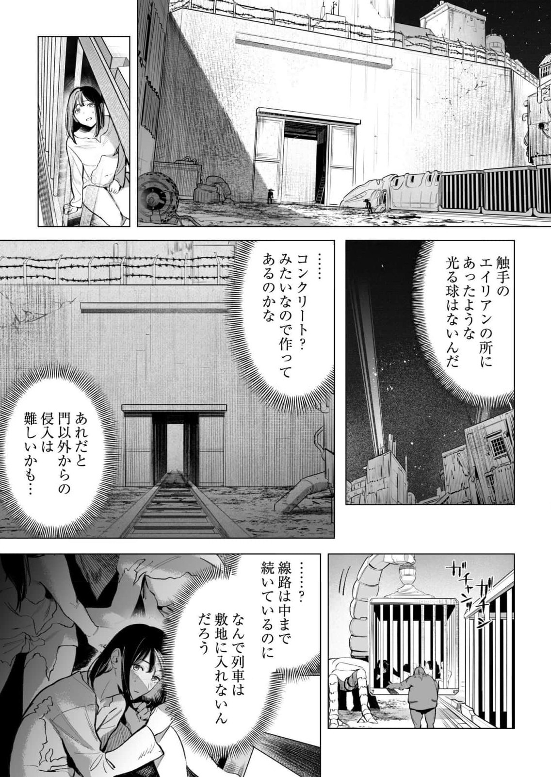 Page 102