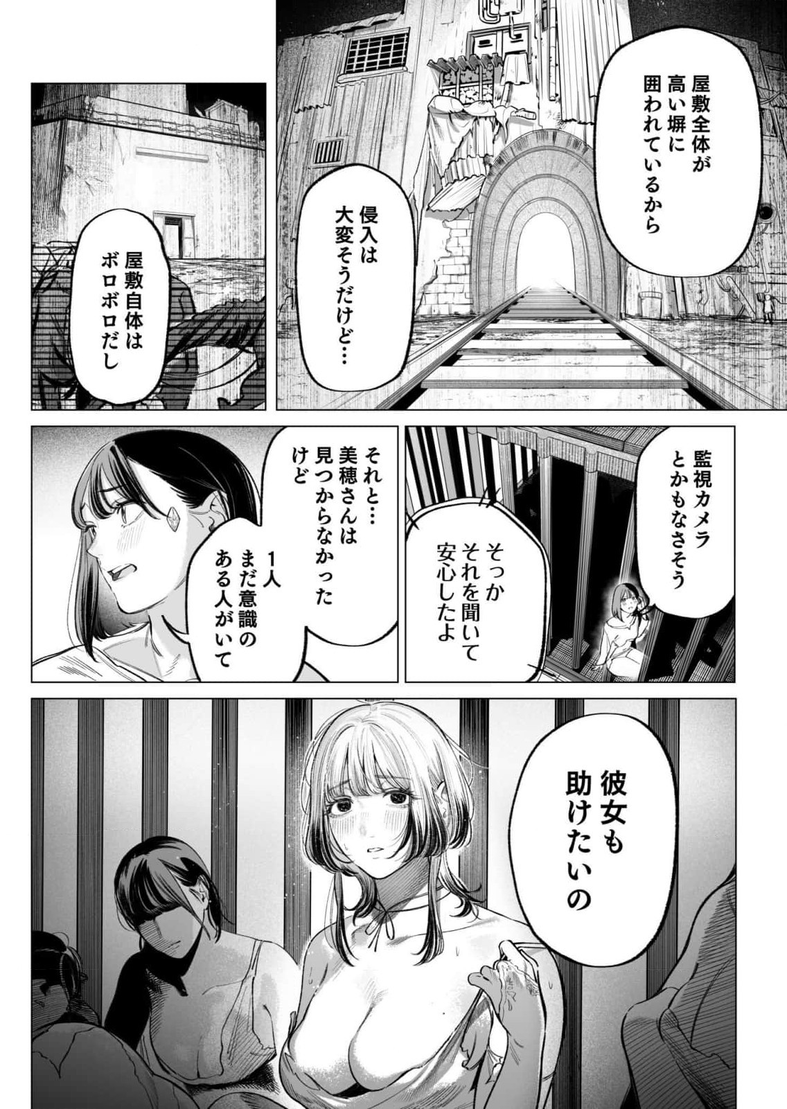 Page 106