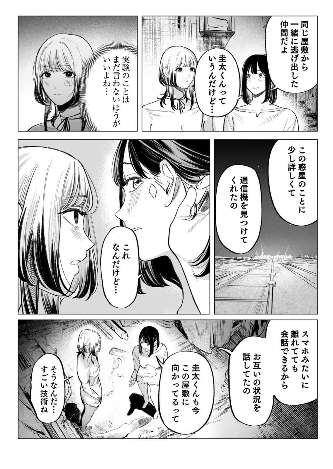 Page 117