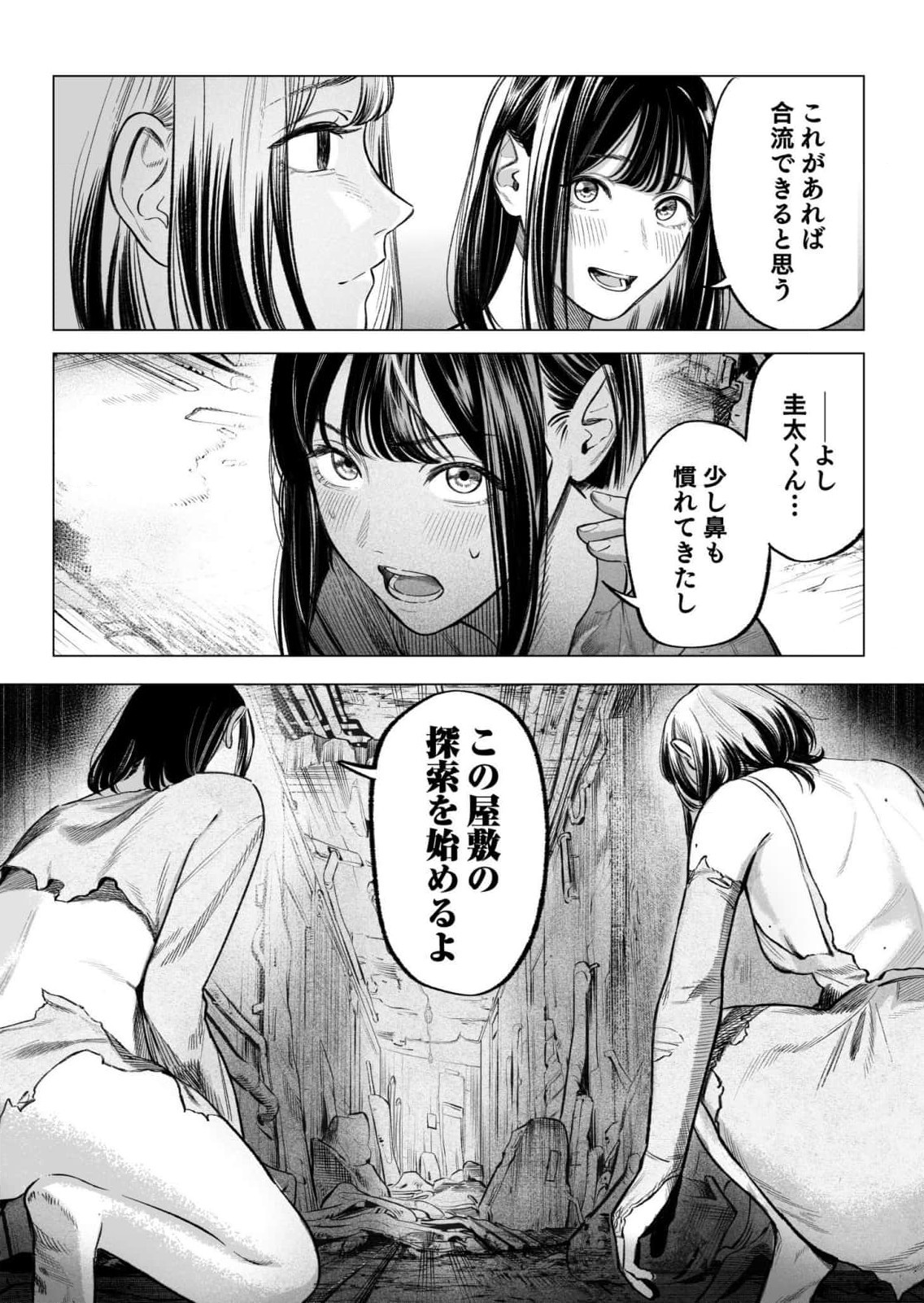 Page 118