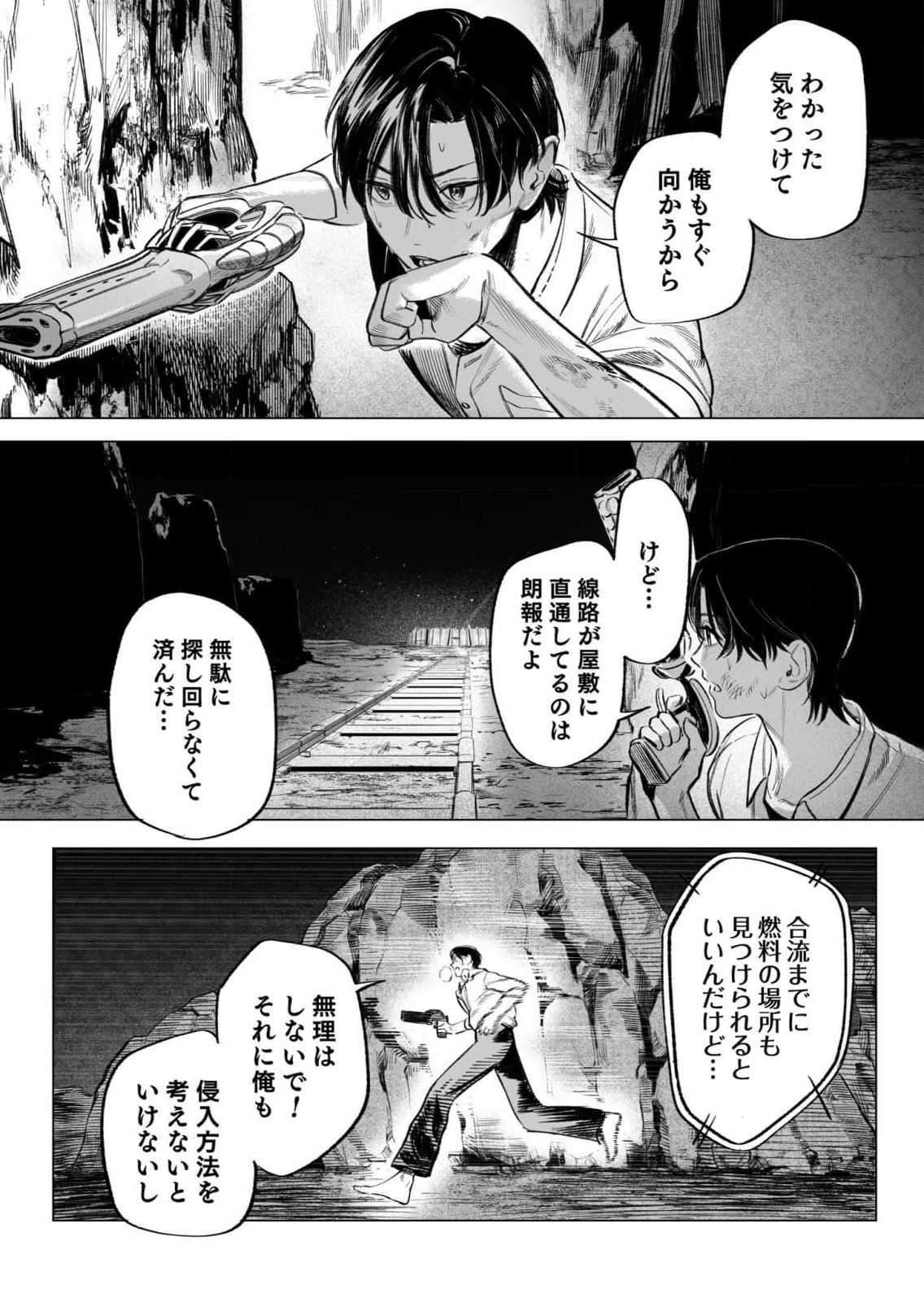 Page 119