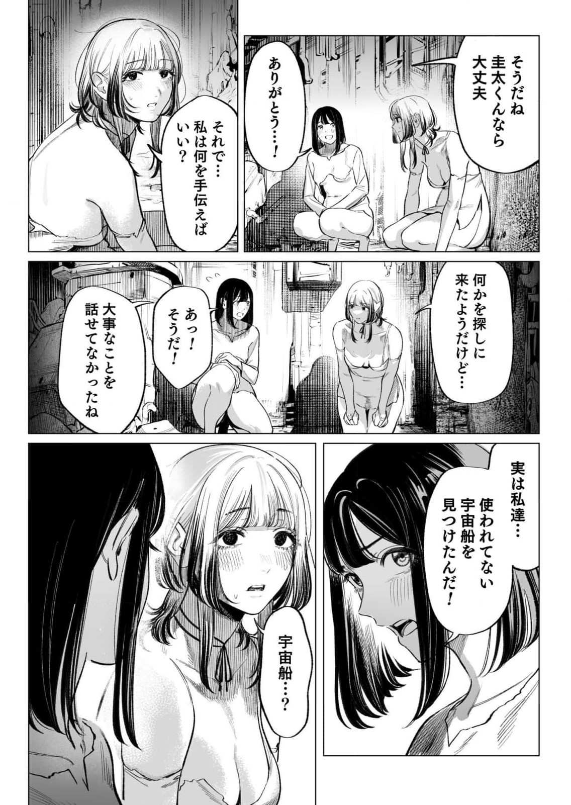 Page 126