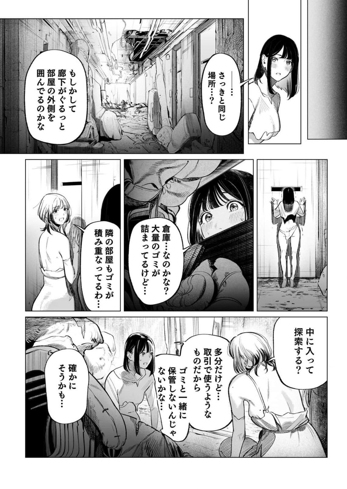 Page 128