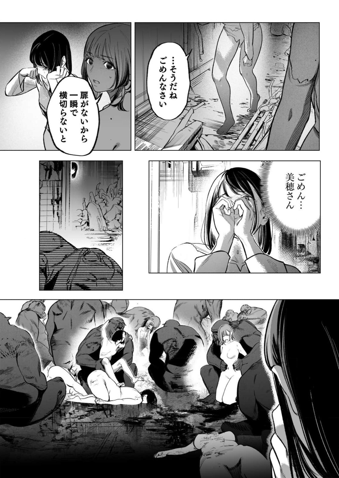 Page 143
