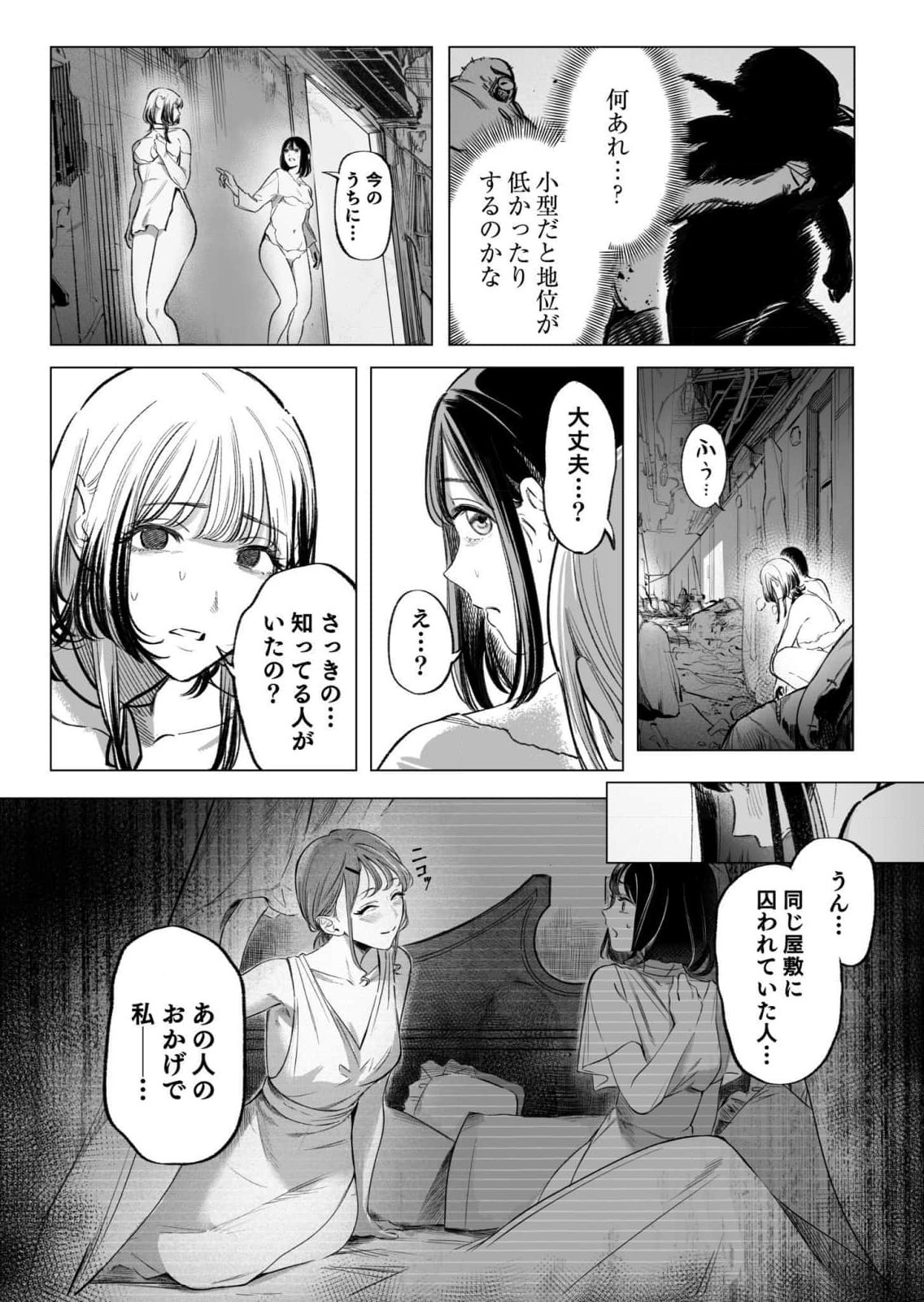 Page 148