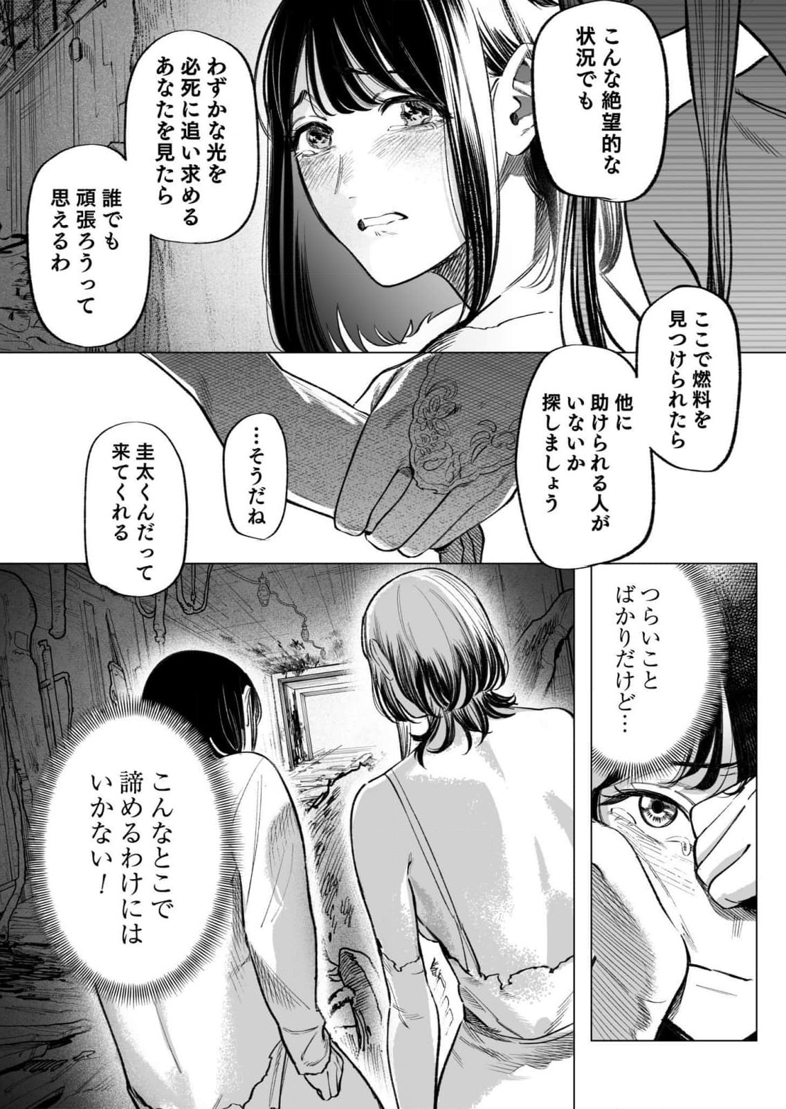 Page 150