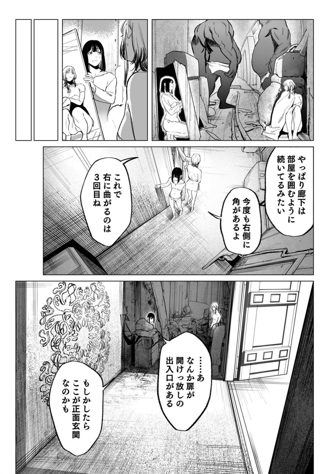 Page 152