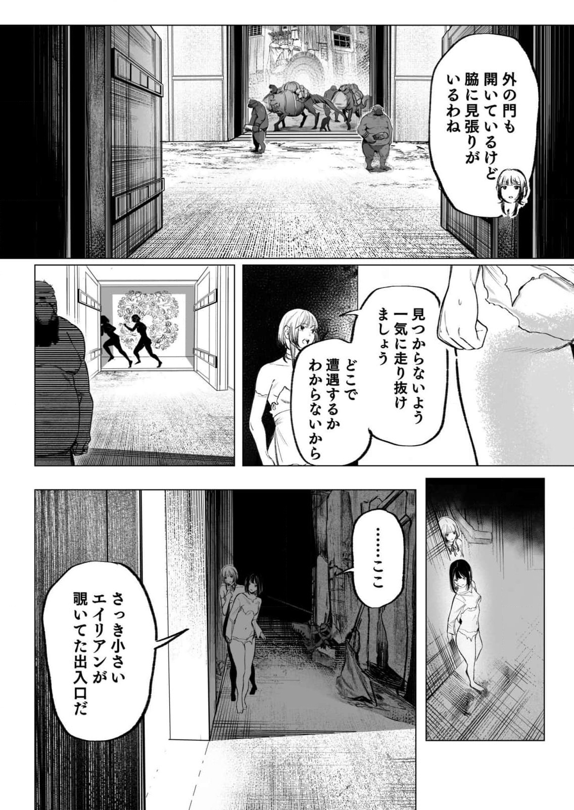 Page 153