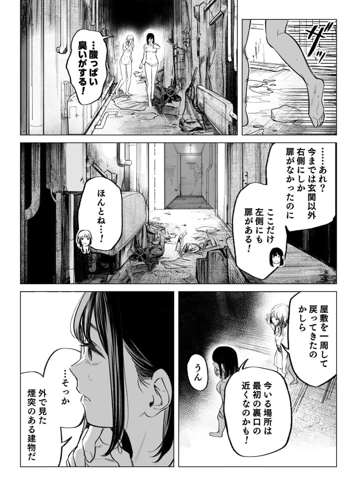 Page 155