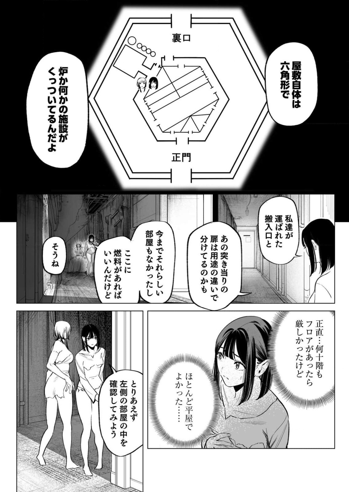 Page 156