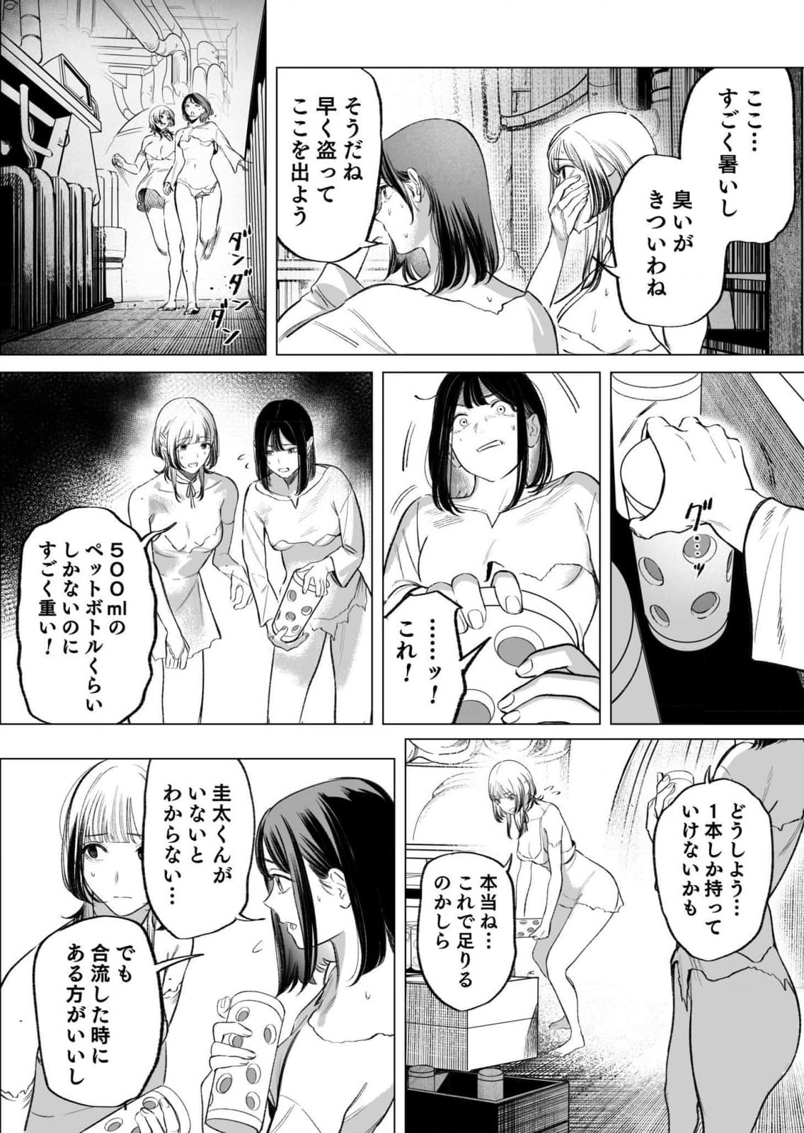 Page 164