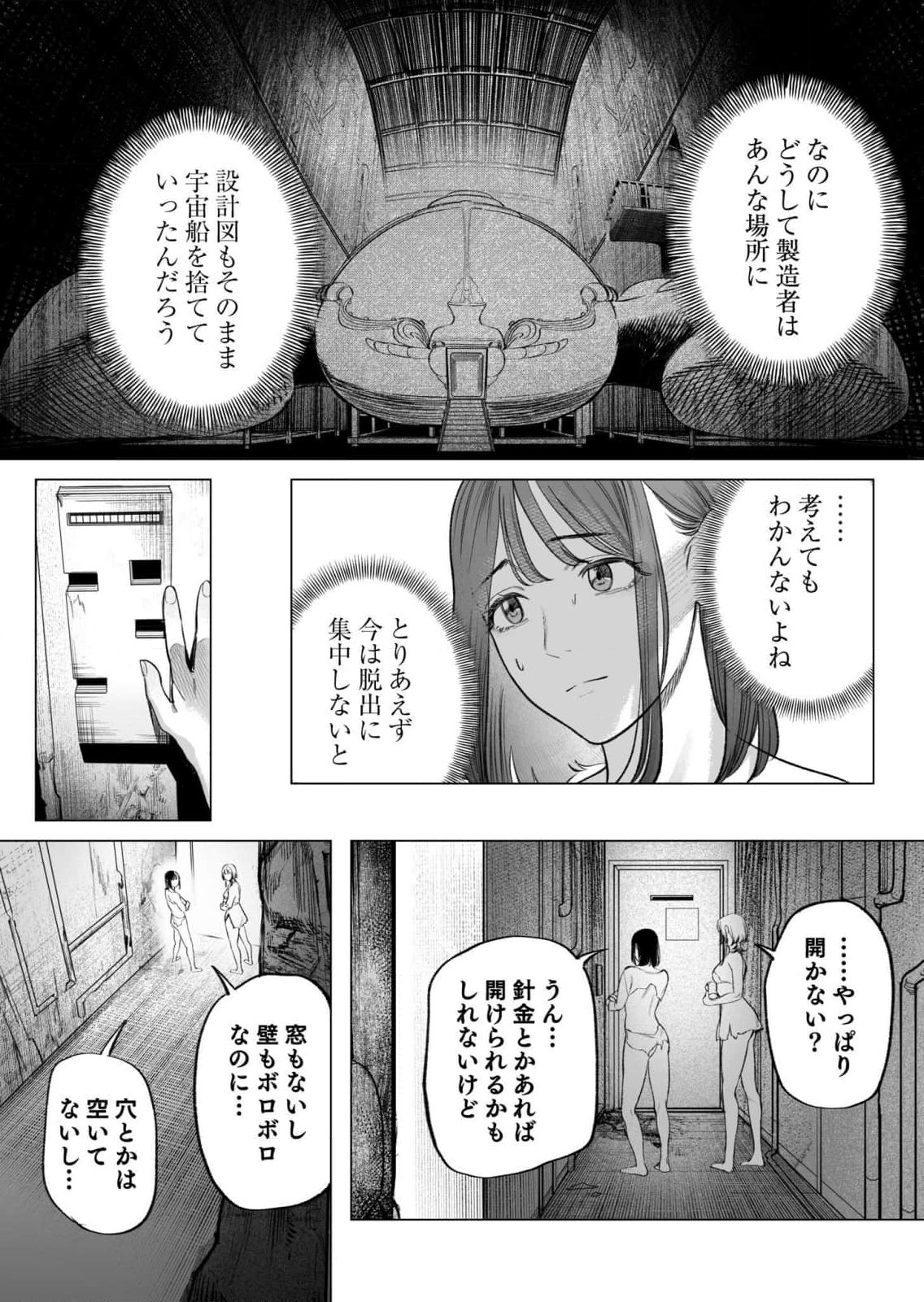 Page 166