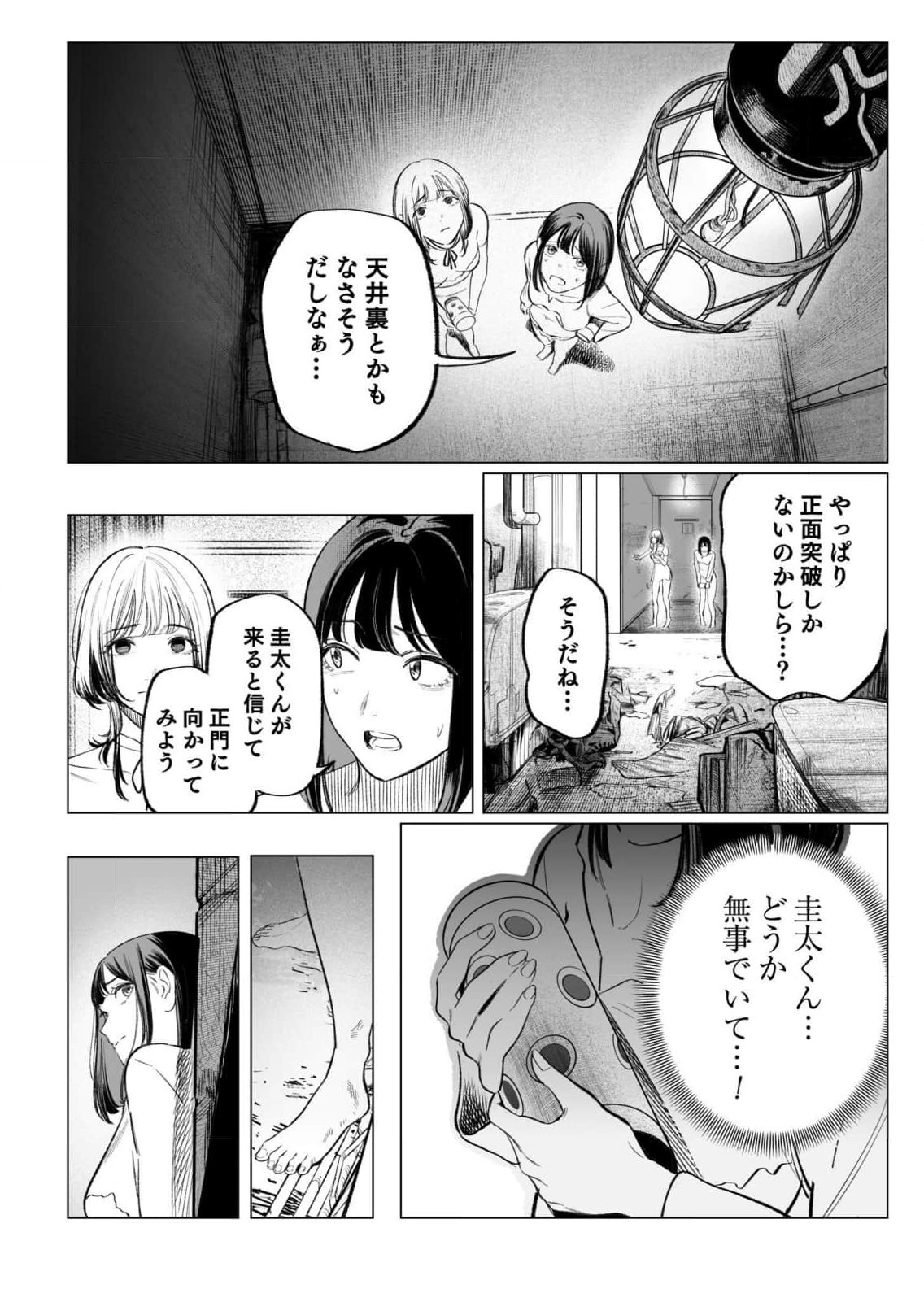 Page 167